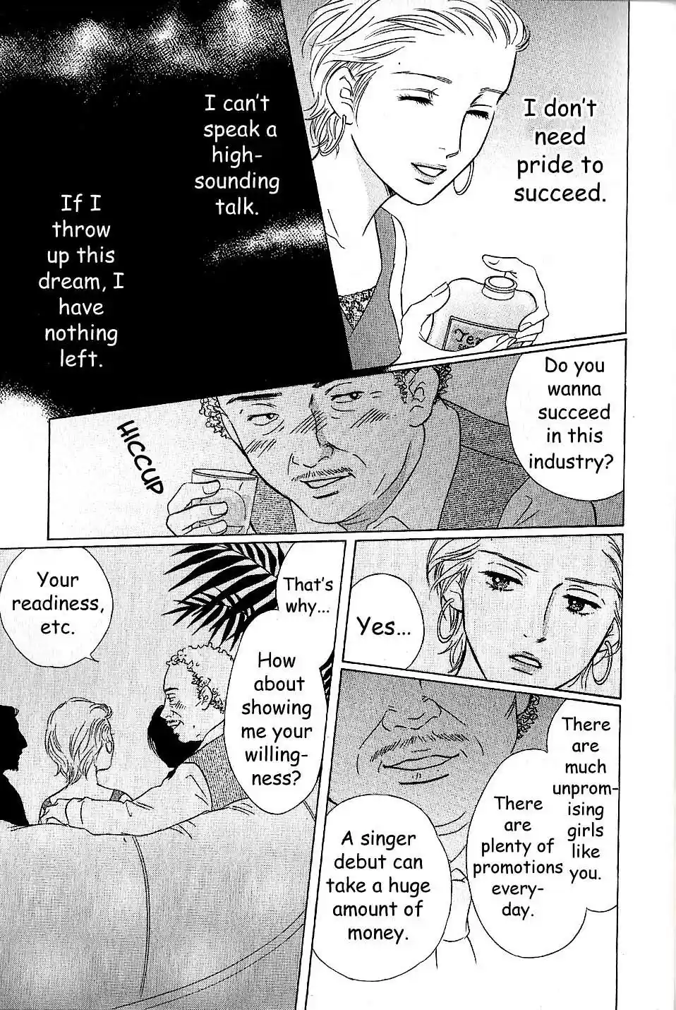 Sefure no Pride Vol.13 Ch.56