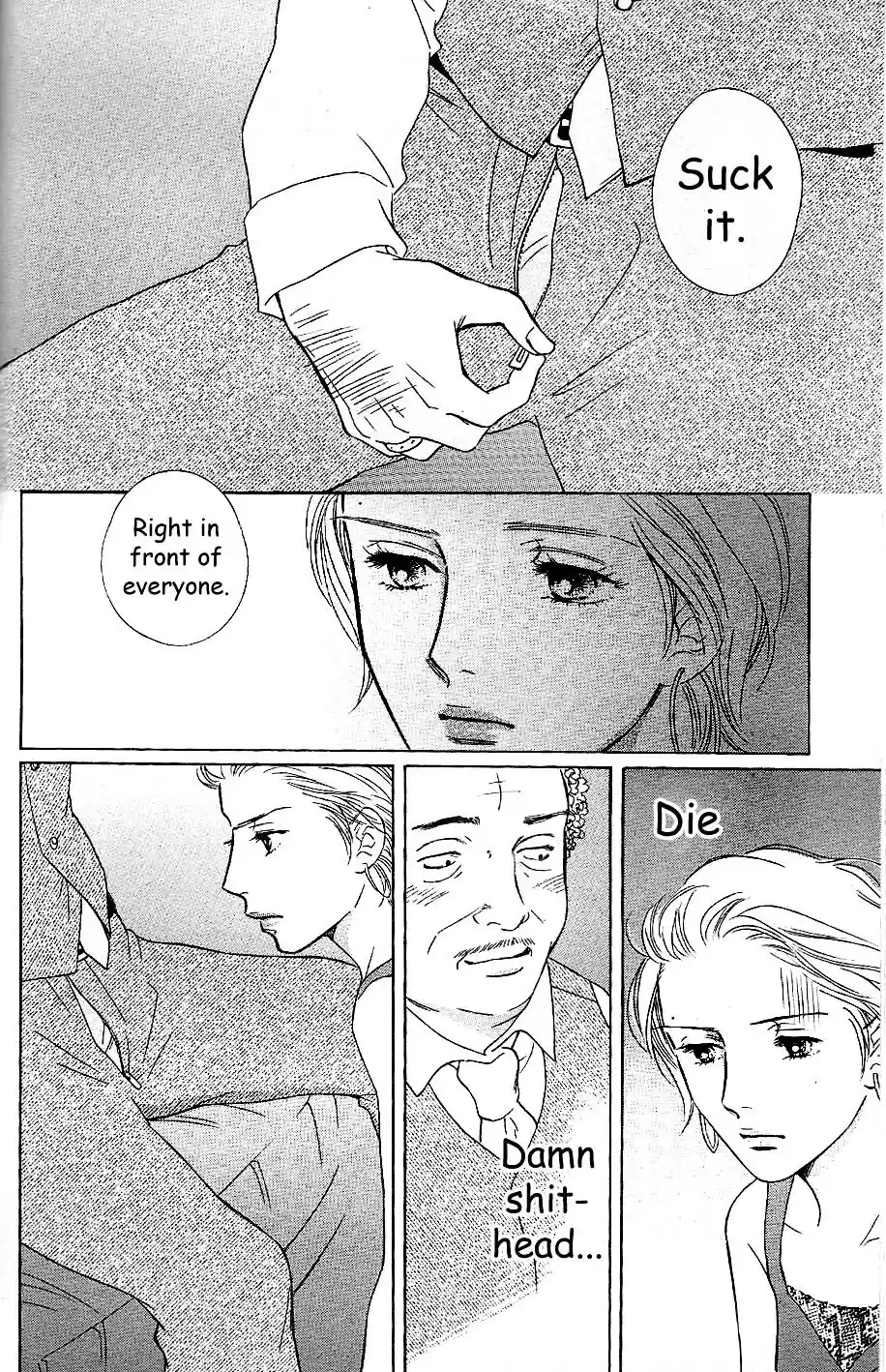 Sefure no Pride Vol.13 Ch.56