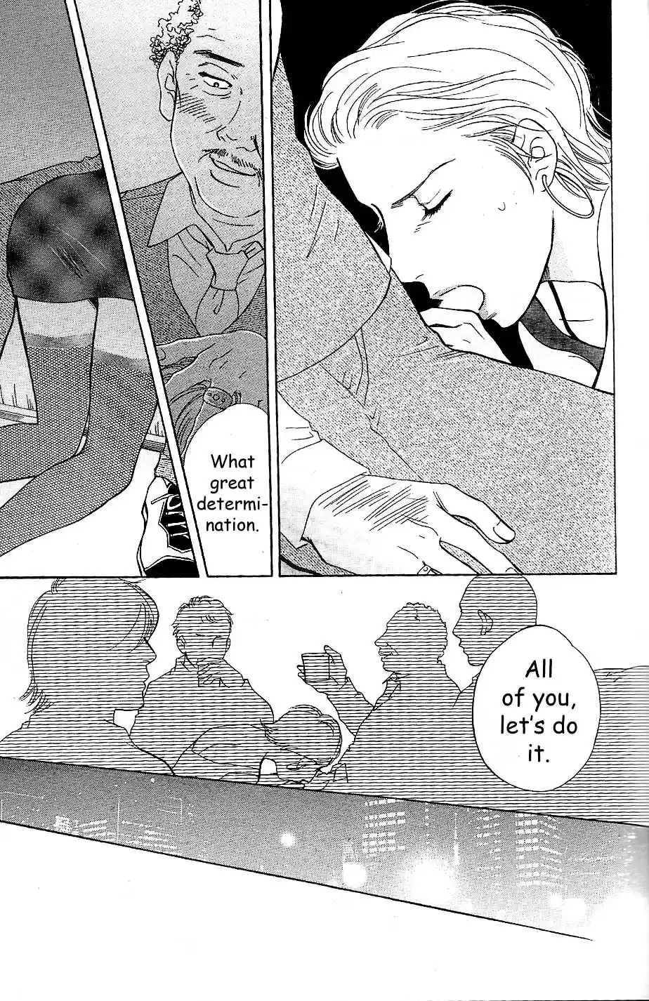 Sefure no Pride Vol.13 Ch.56