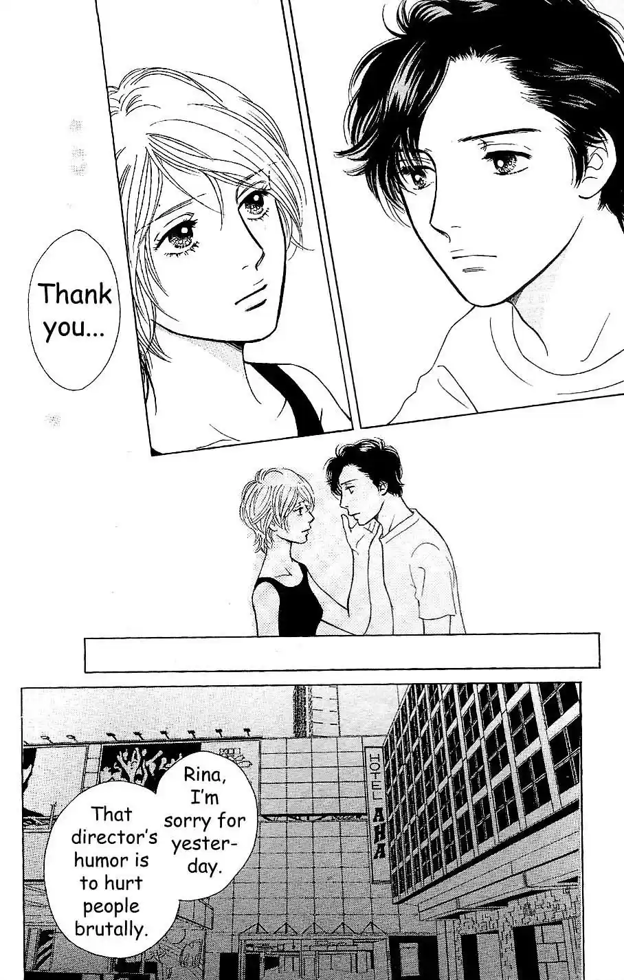 Sefure no Pride Vol.13 Ch.56