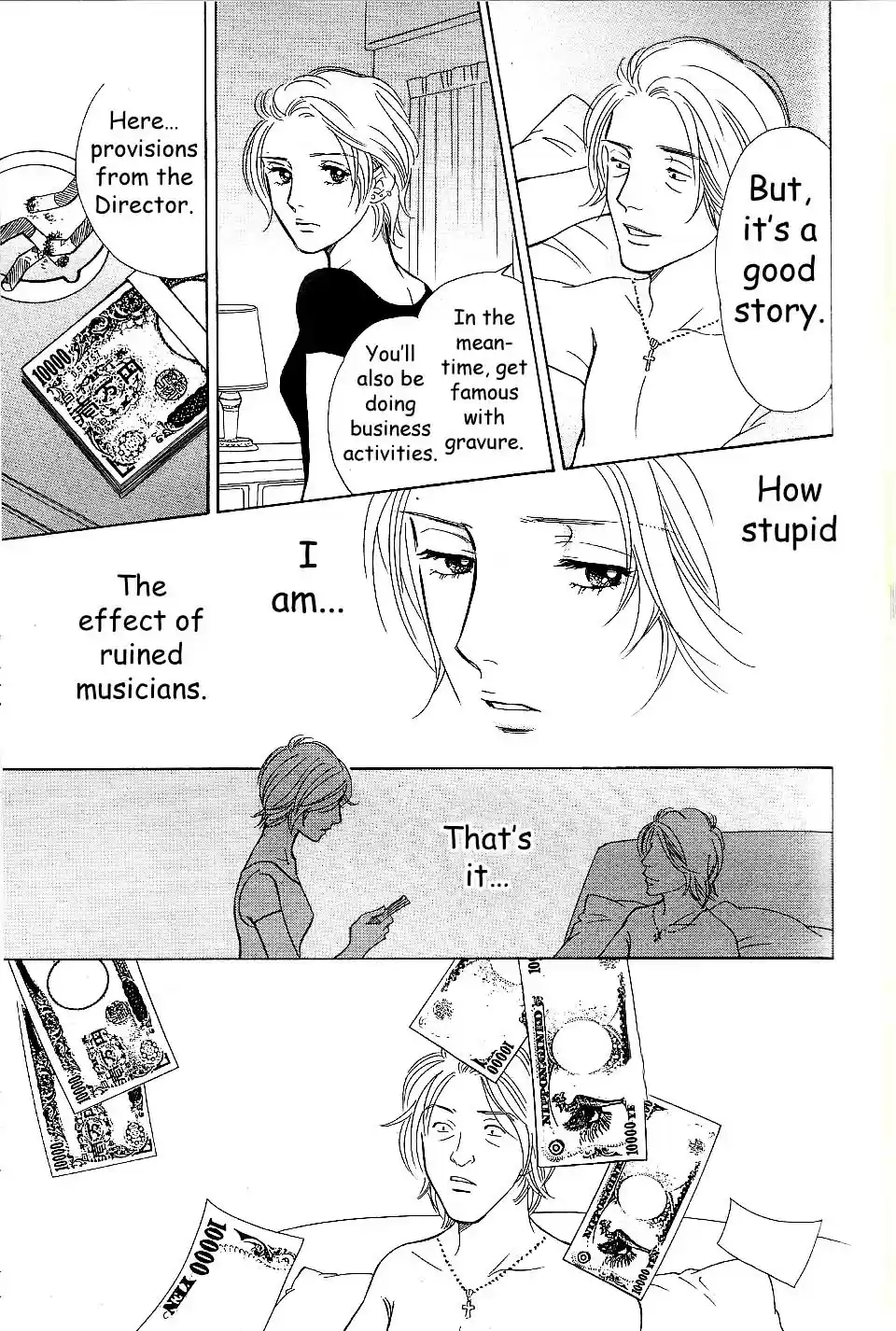 Sefure no Pride Vol.13 Ch.56