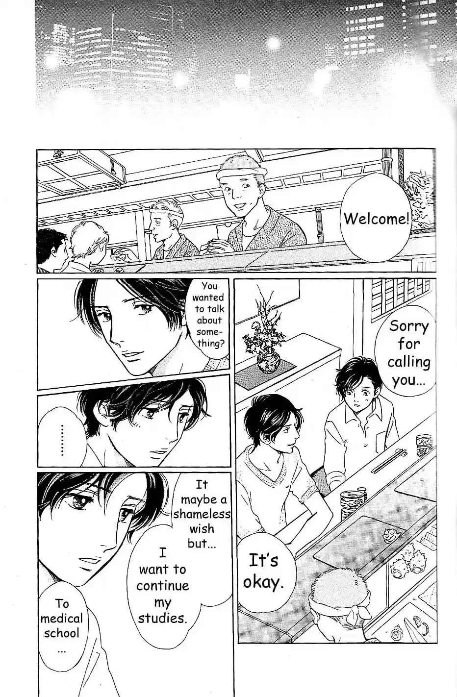 Sefure no Pride Vol.13 Ch.56