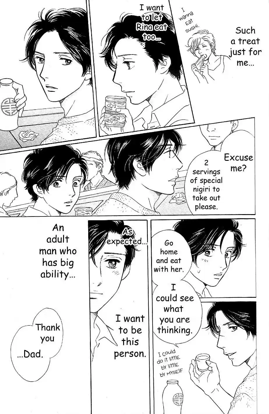 Sefure no Pride Vol.13 Ch.56