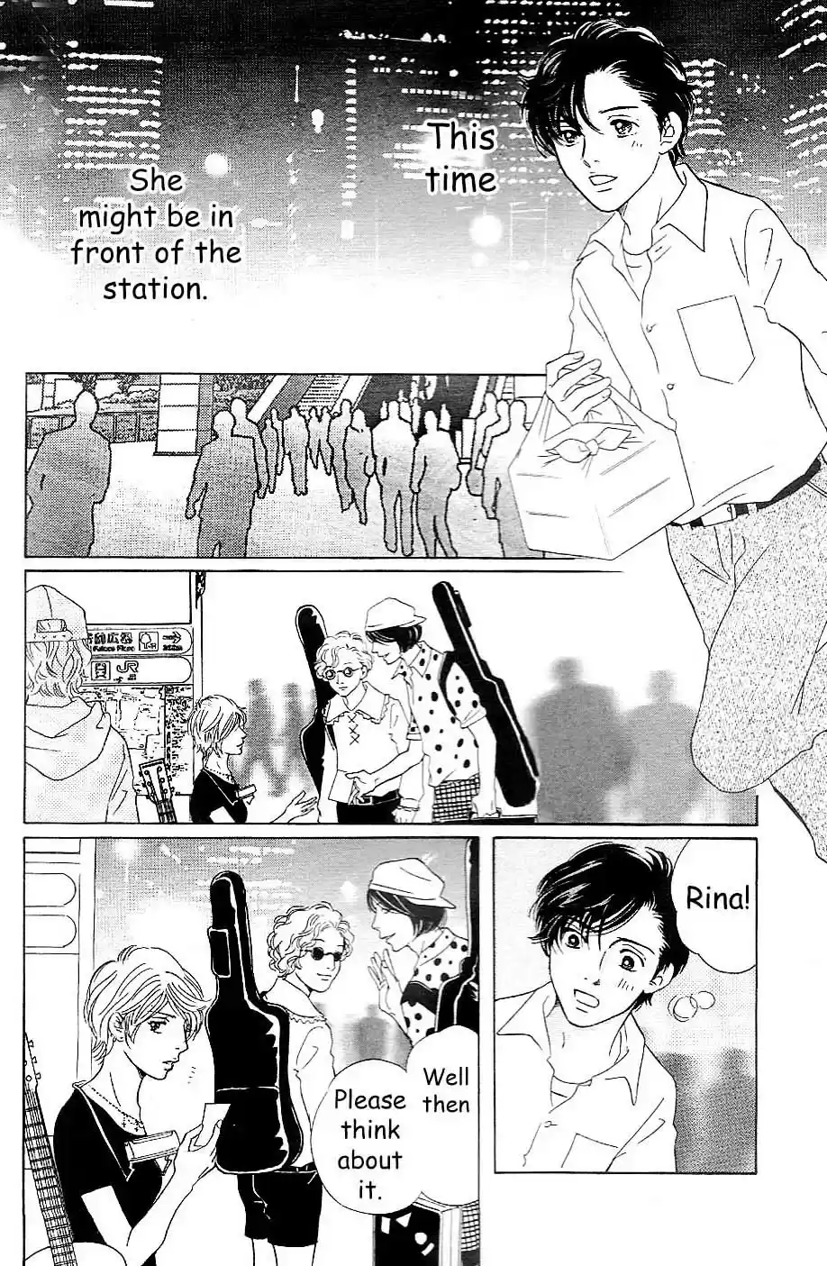 Sefure no Pride Vol.13 Ch.56