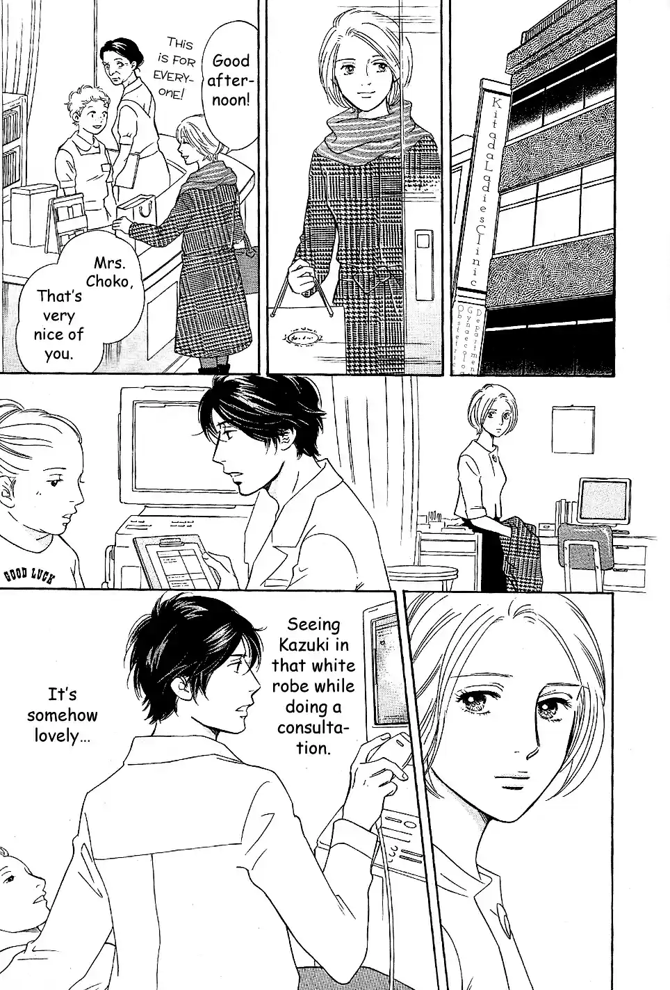 Sefure no Pride Vol.13 Ch.57