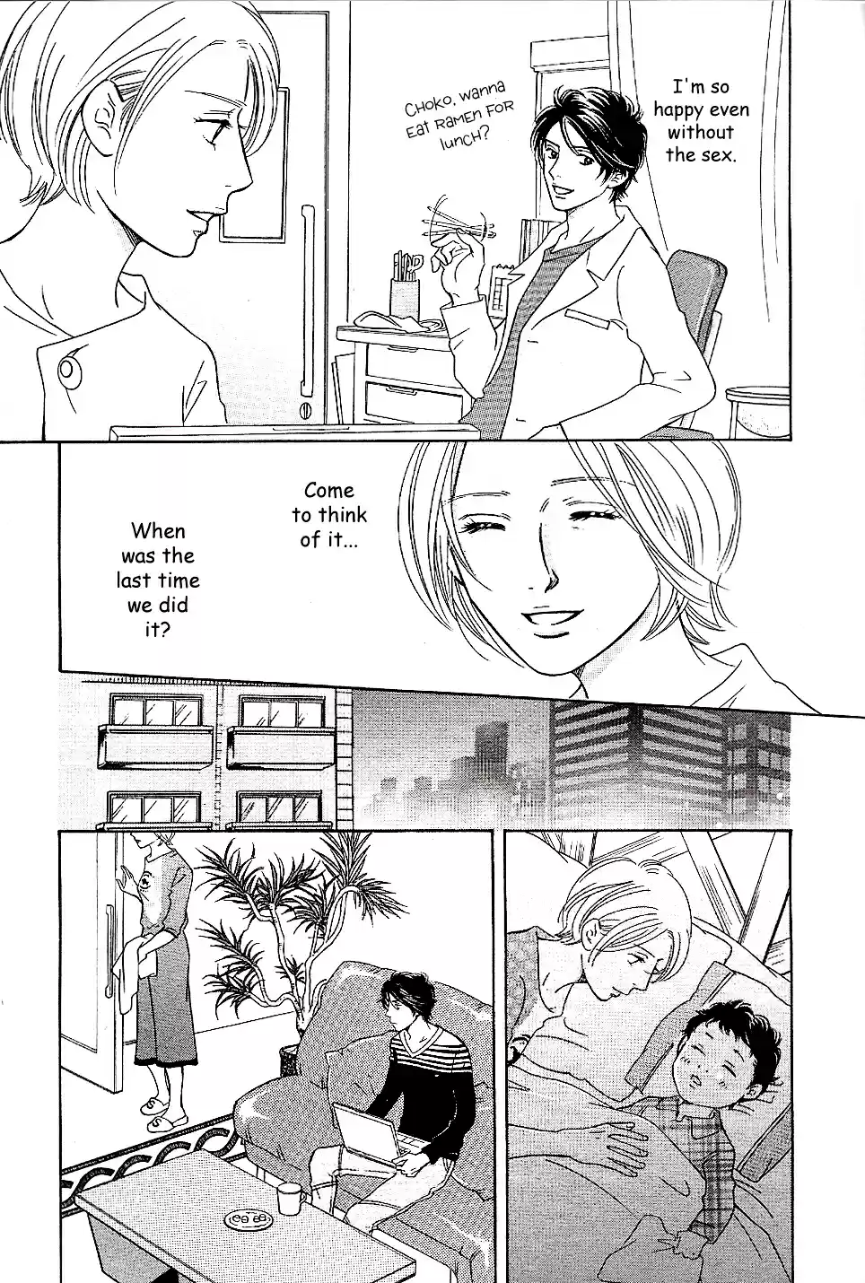 Sefure no Pride Vol.13 Ch.57