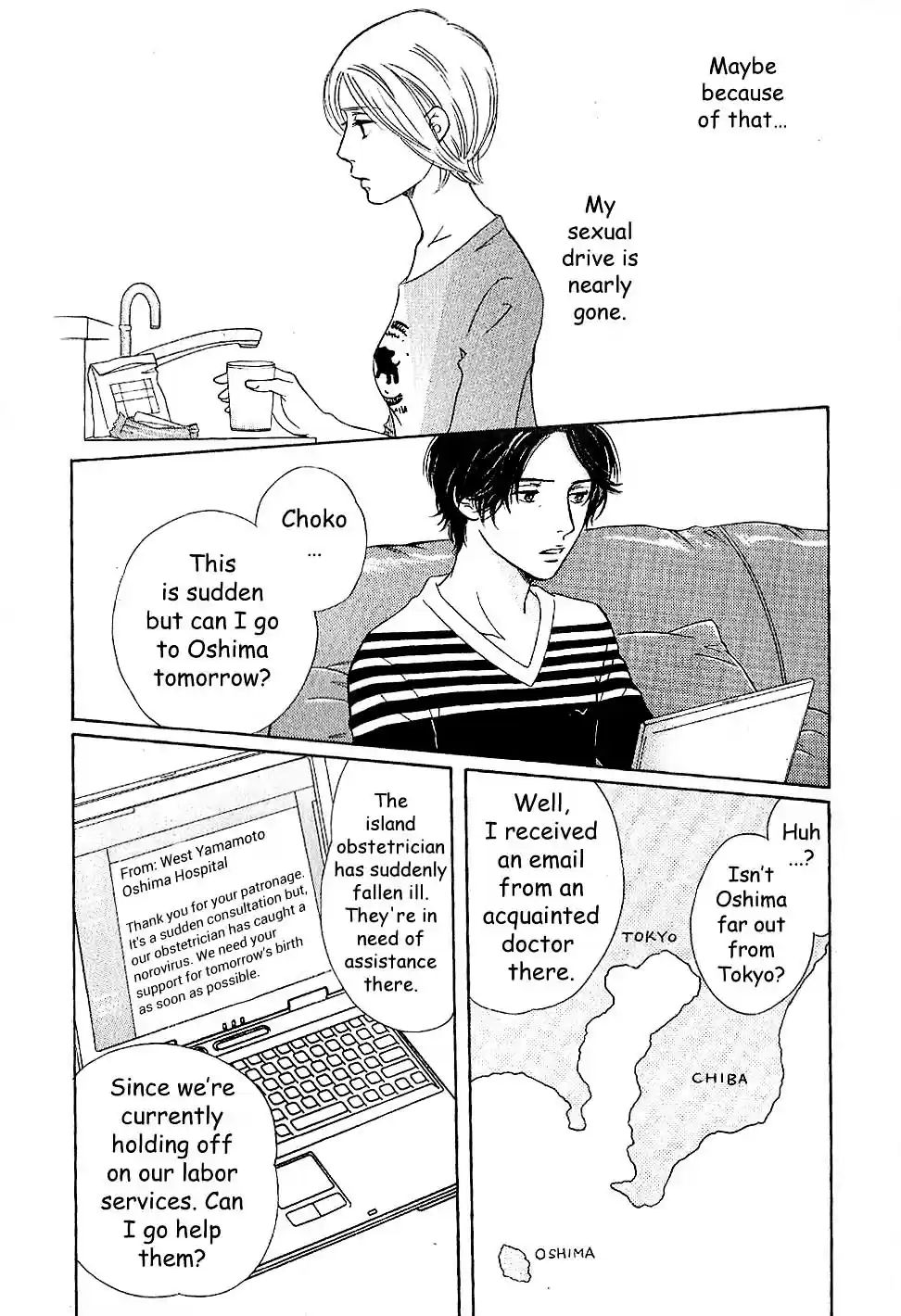 Sefure no Pride Vol.13 Ch.57