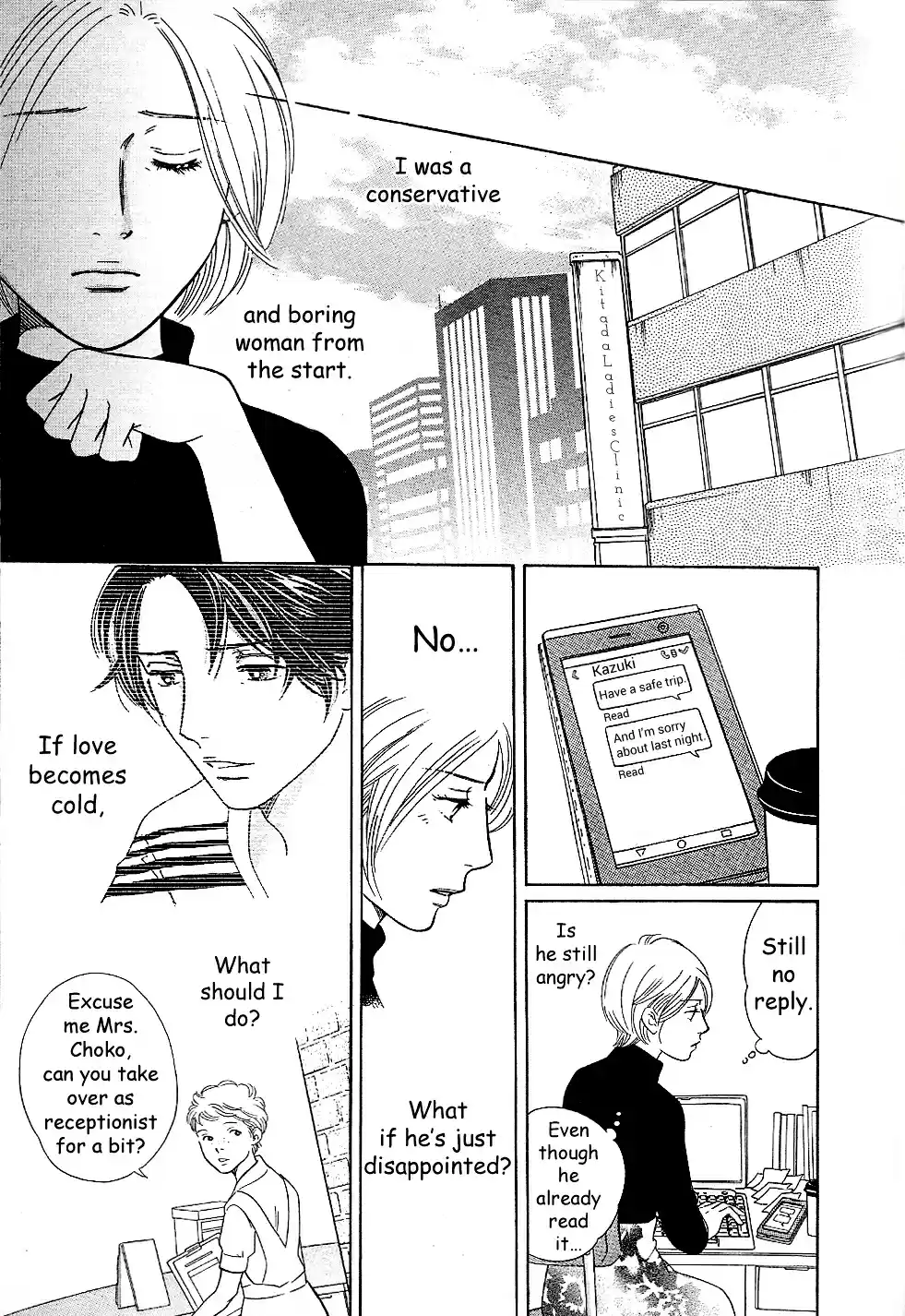 Sefure no Pride Vol.13 Ch.57