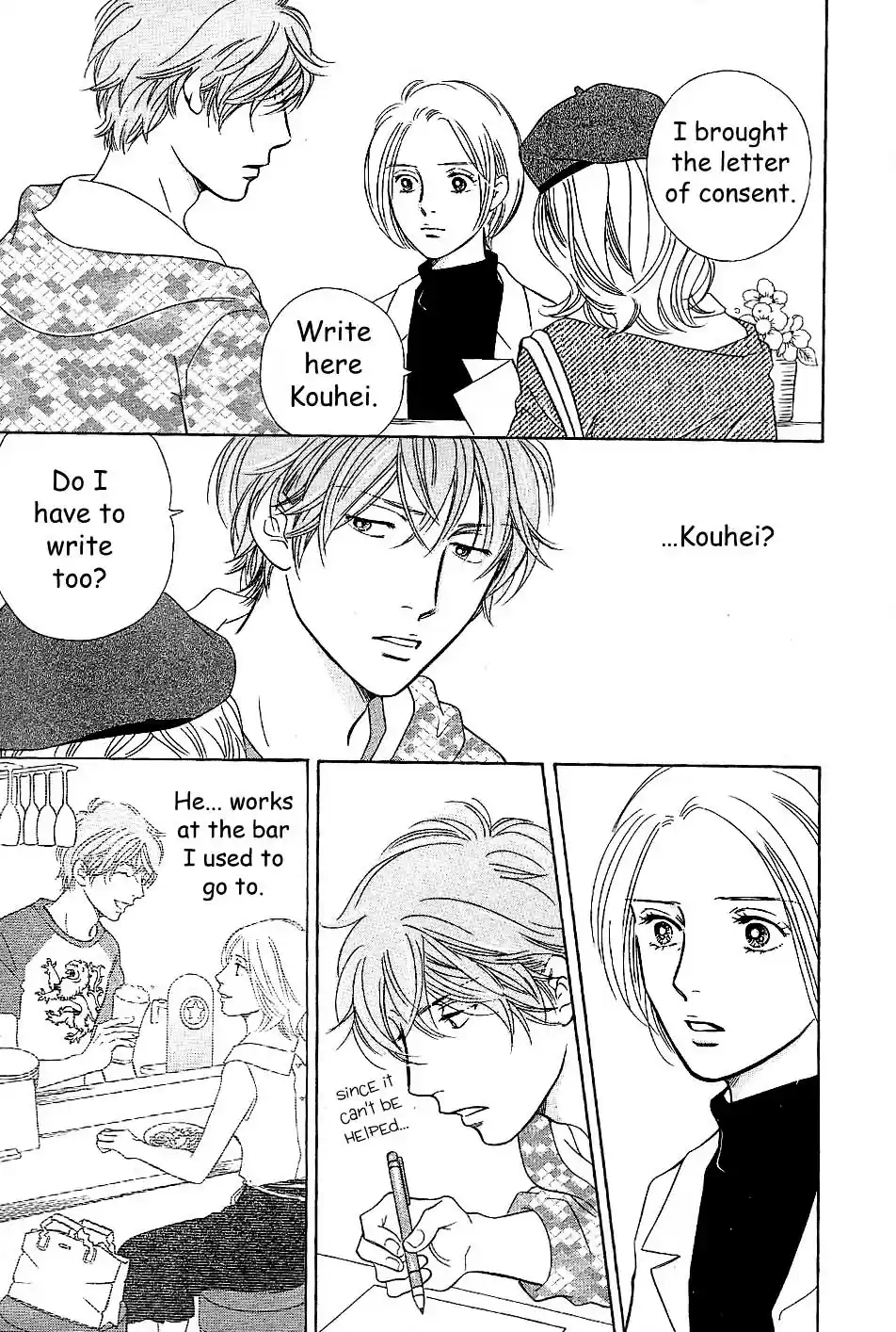 Sefure no Pride Vol.13 Ch.57