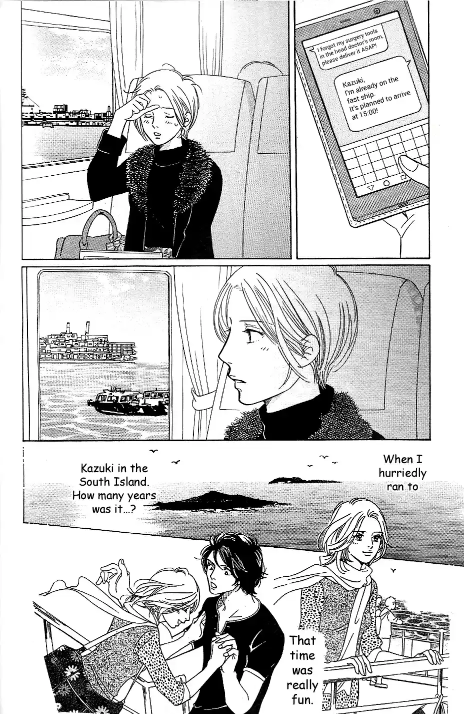 Sefure no Pride Vol.13 Ch.57