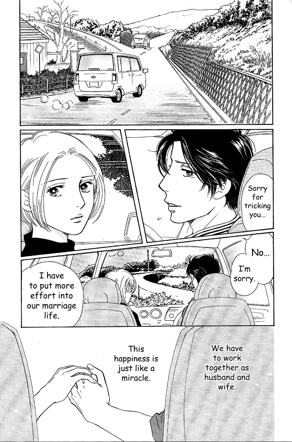 Sefure no Pride Vol.13 Ch.57