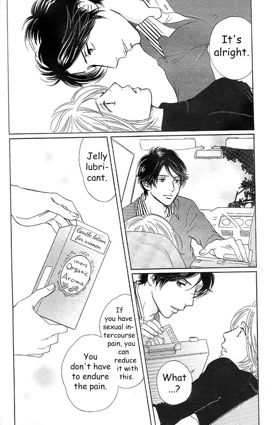 Sefure no Pride Vol.13 Ch.58