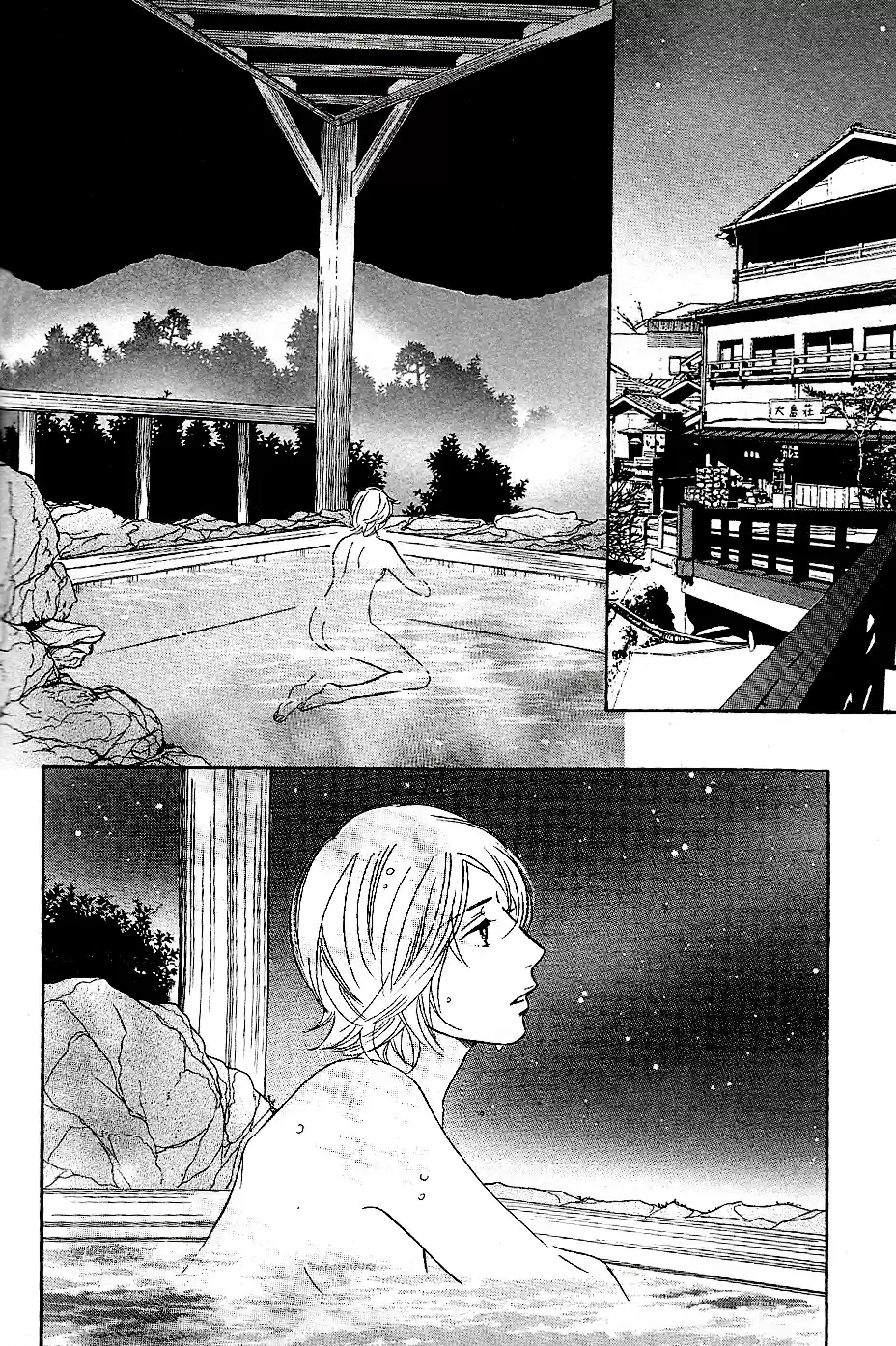 Sefure no Pride Vol.13 Ch.58