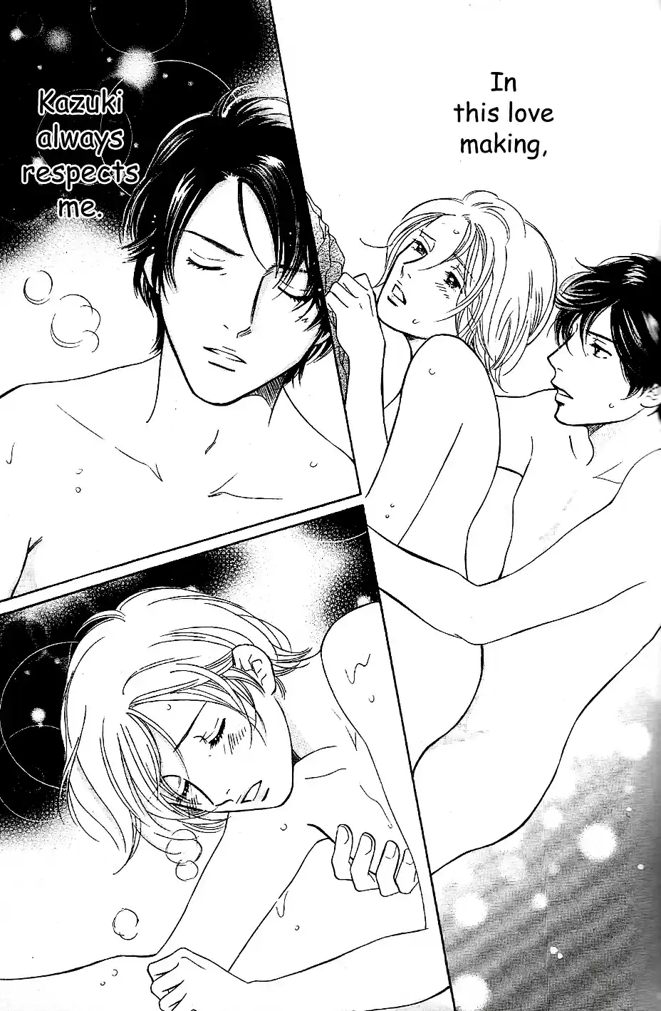 Sefure no Pride Vol.13 Ch.58