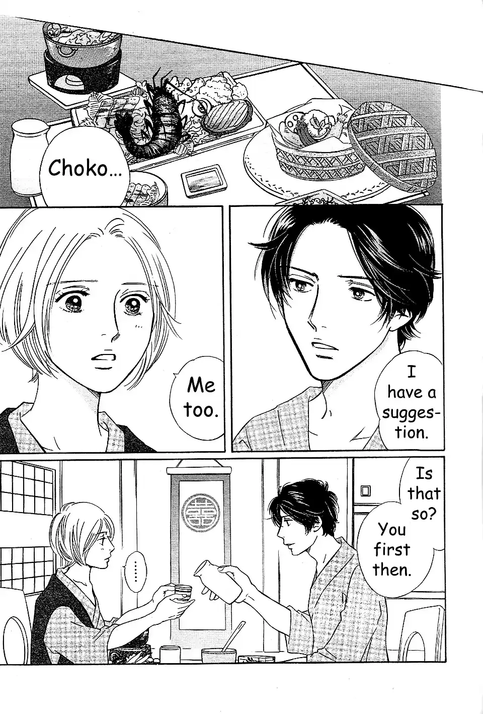 Sefure no Pride Vol.13 Ch.58