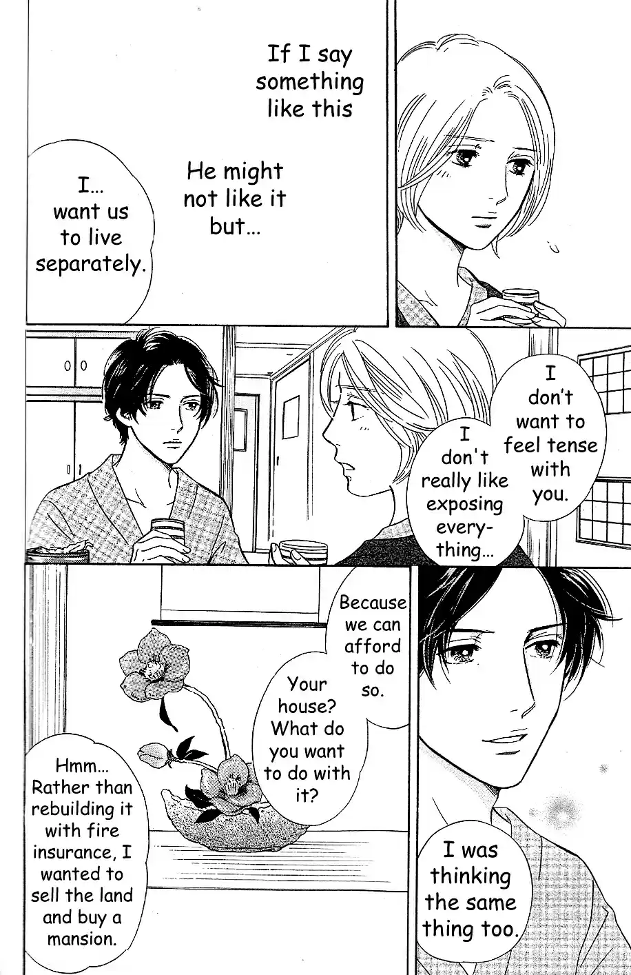 Sefure no Pride Vol.13 Ch.58