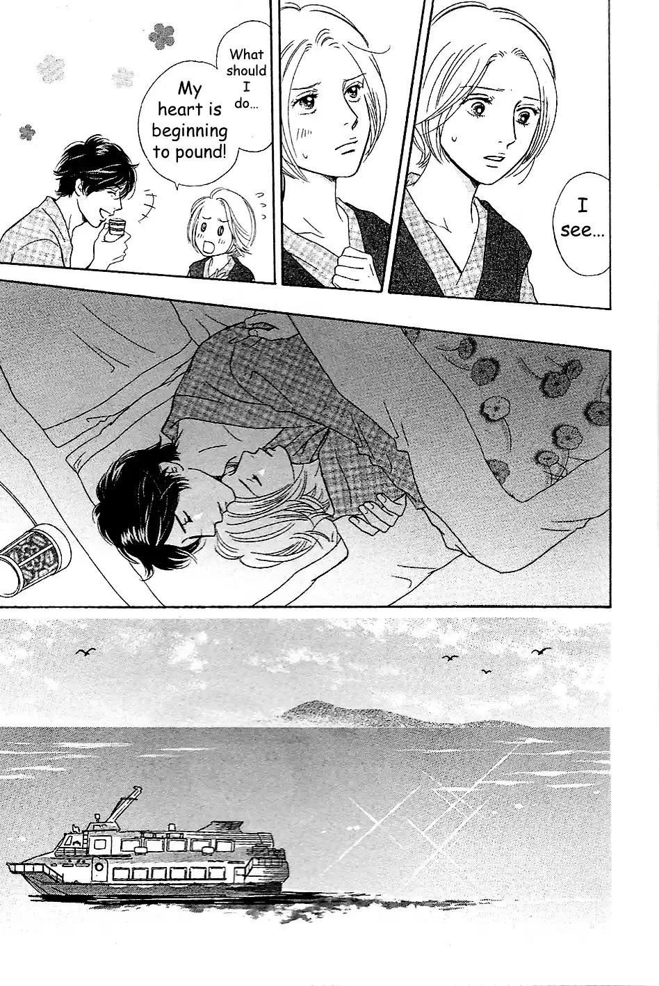 Sefure no Pride Vol.13 Ch.58