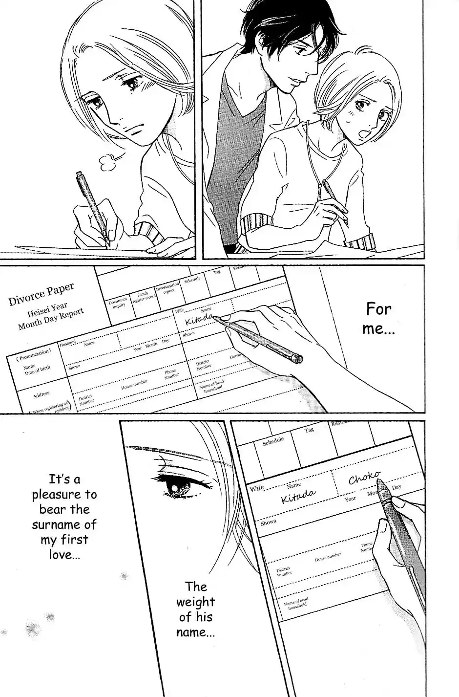 Sefure no Pride Vol.13 Ch.58