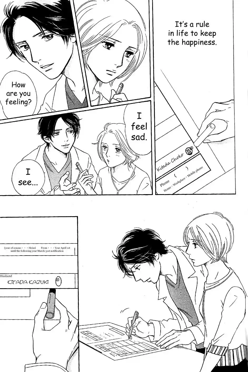 Sefure no Pride Vol.13 Ch.58