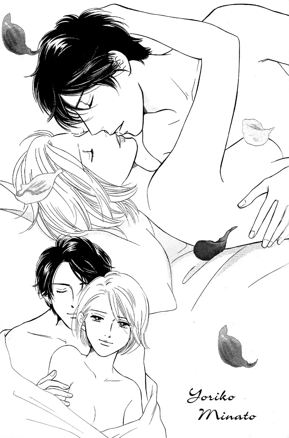 Sefure no Pride Vol.13 Ch.58