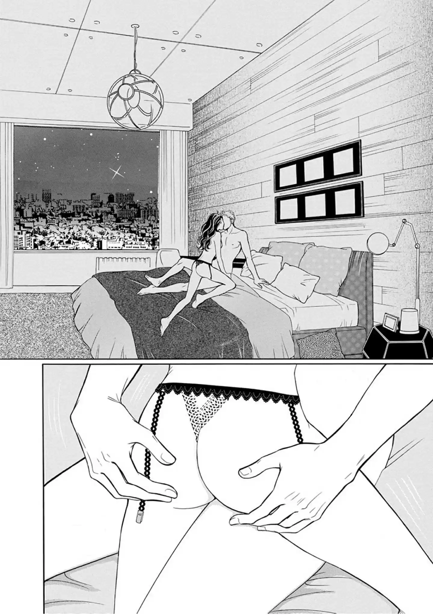 Sefure no Pride Vol.14 Ch.59