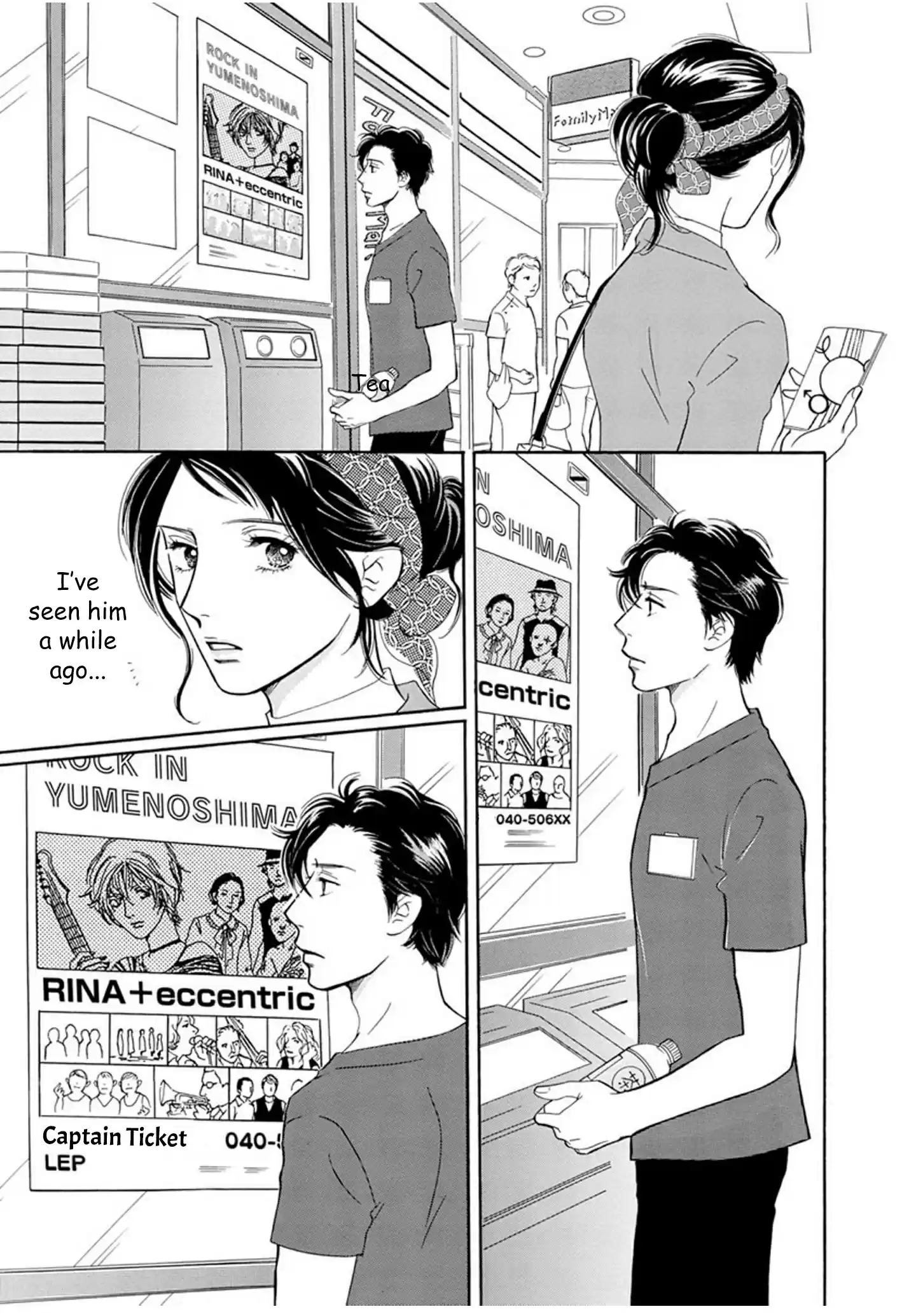 Sefure no Pride Vol.14 Ch.59