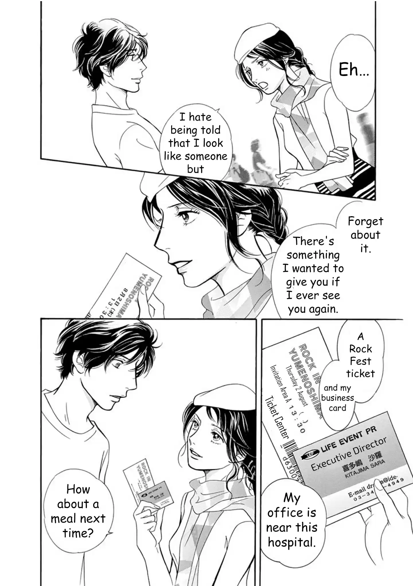 Sefure no Pride Vol.14 Ch.59