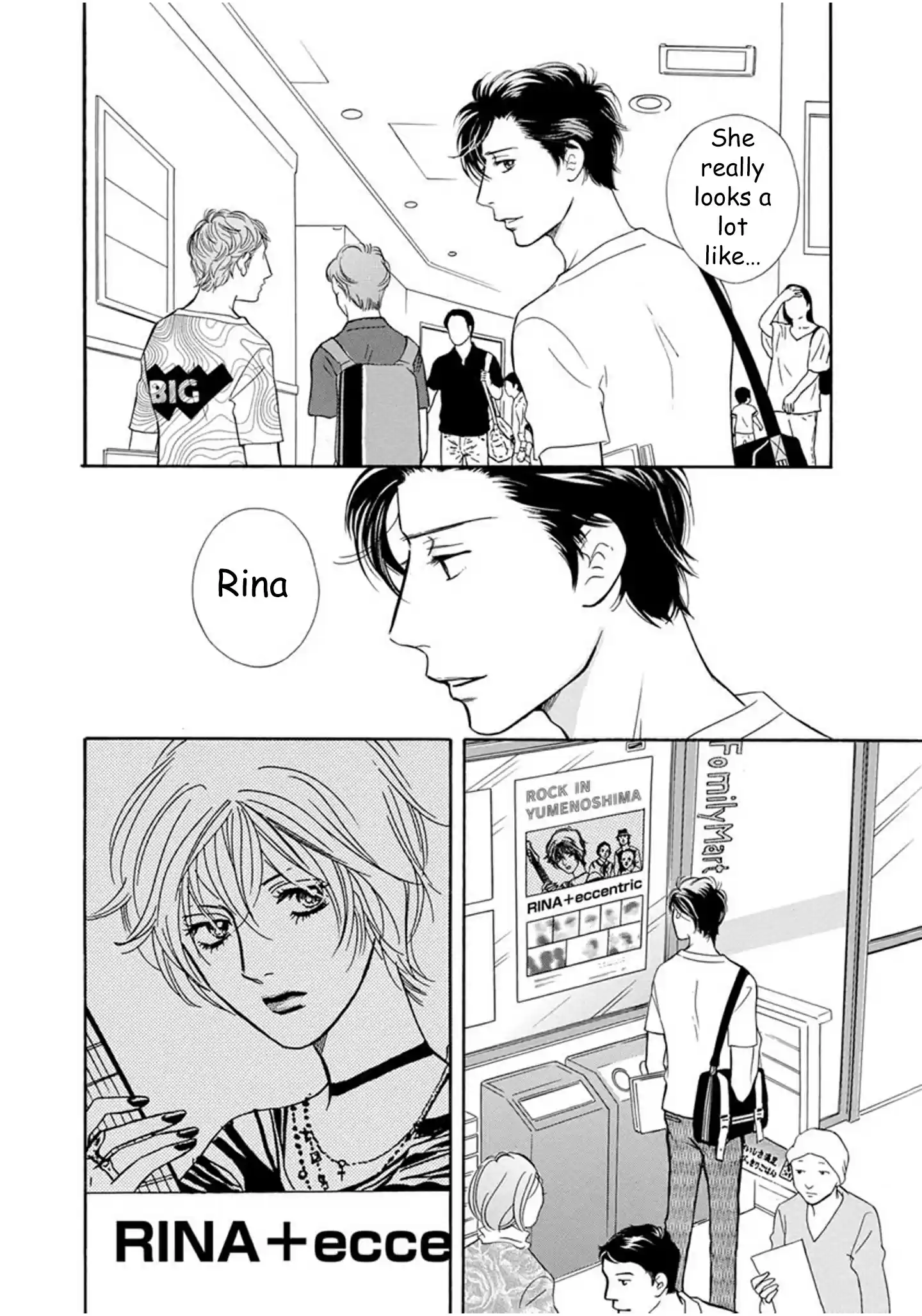 Sefure no Pride Vol.14 Ch.59