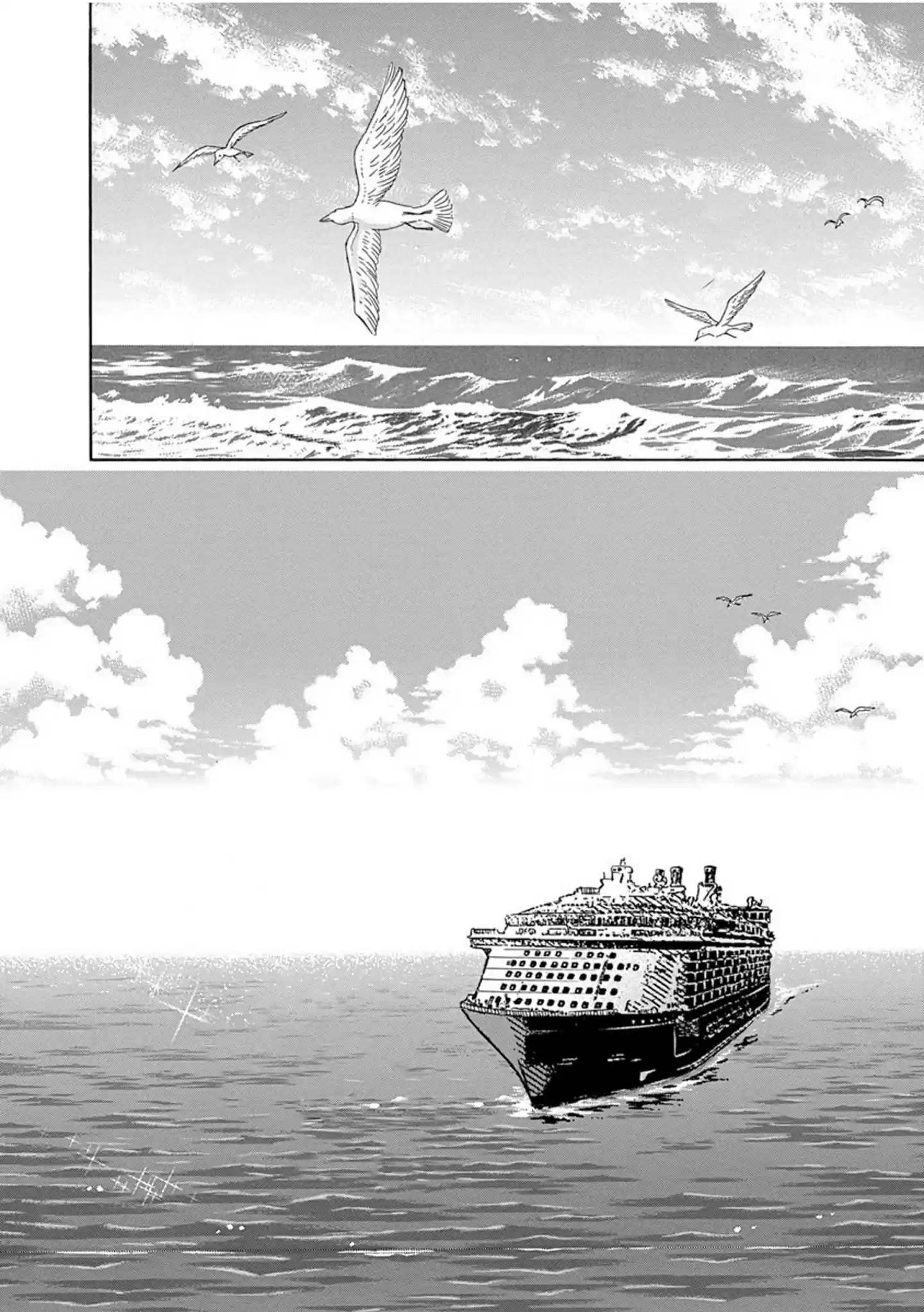 Sefure no Pride Vol.14 Ch.59.5