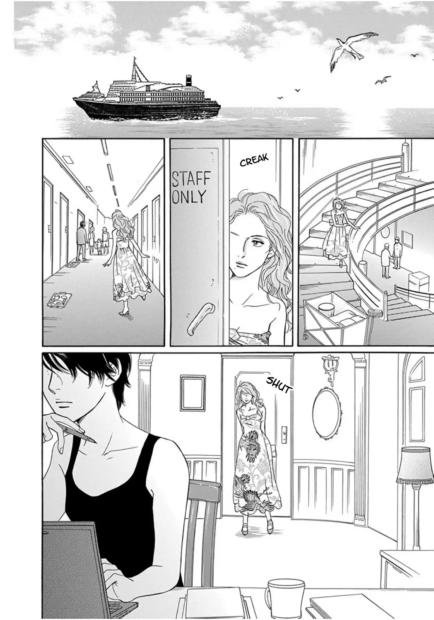 Sefure no Pride Vol.14 Ch.59.5