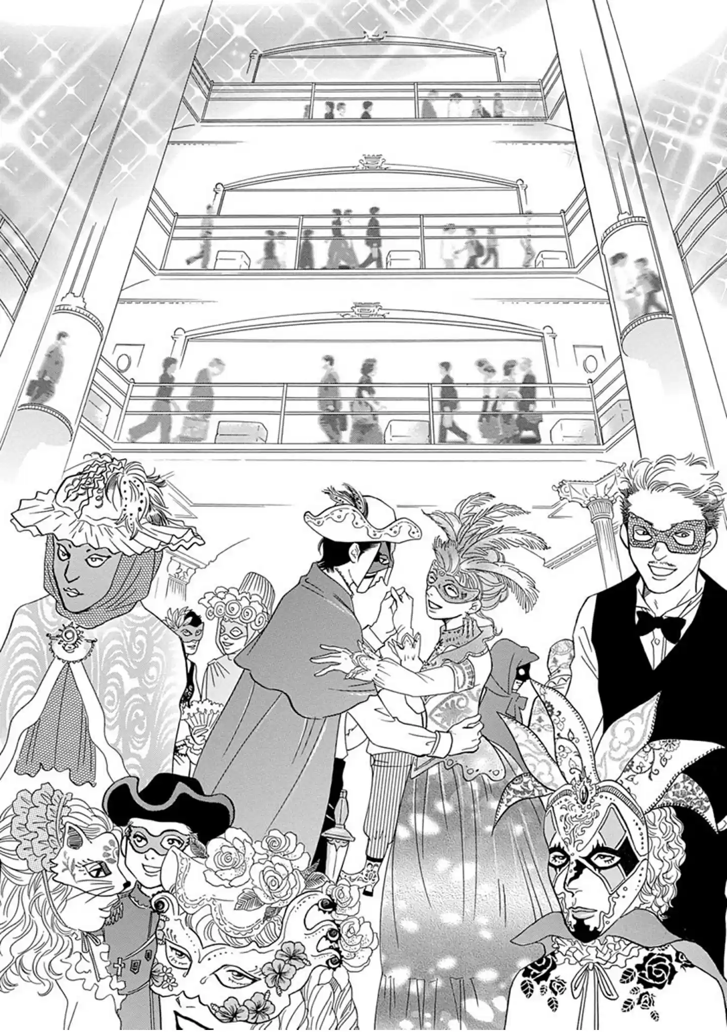 Sefure no Pride Vol.14 Ch.59.5