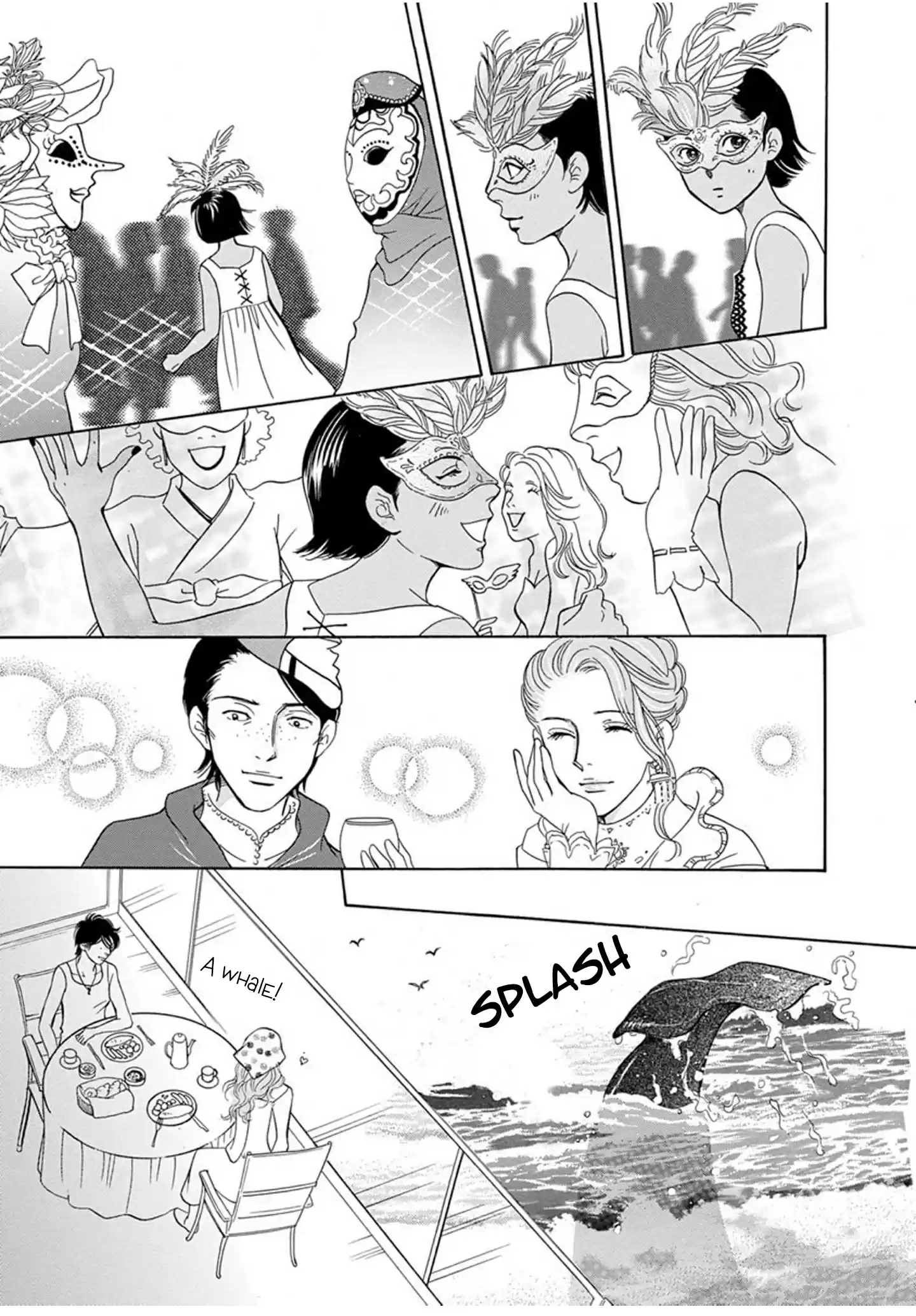 Sefure no Pride Vol.14 Ch.59.5