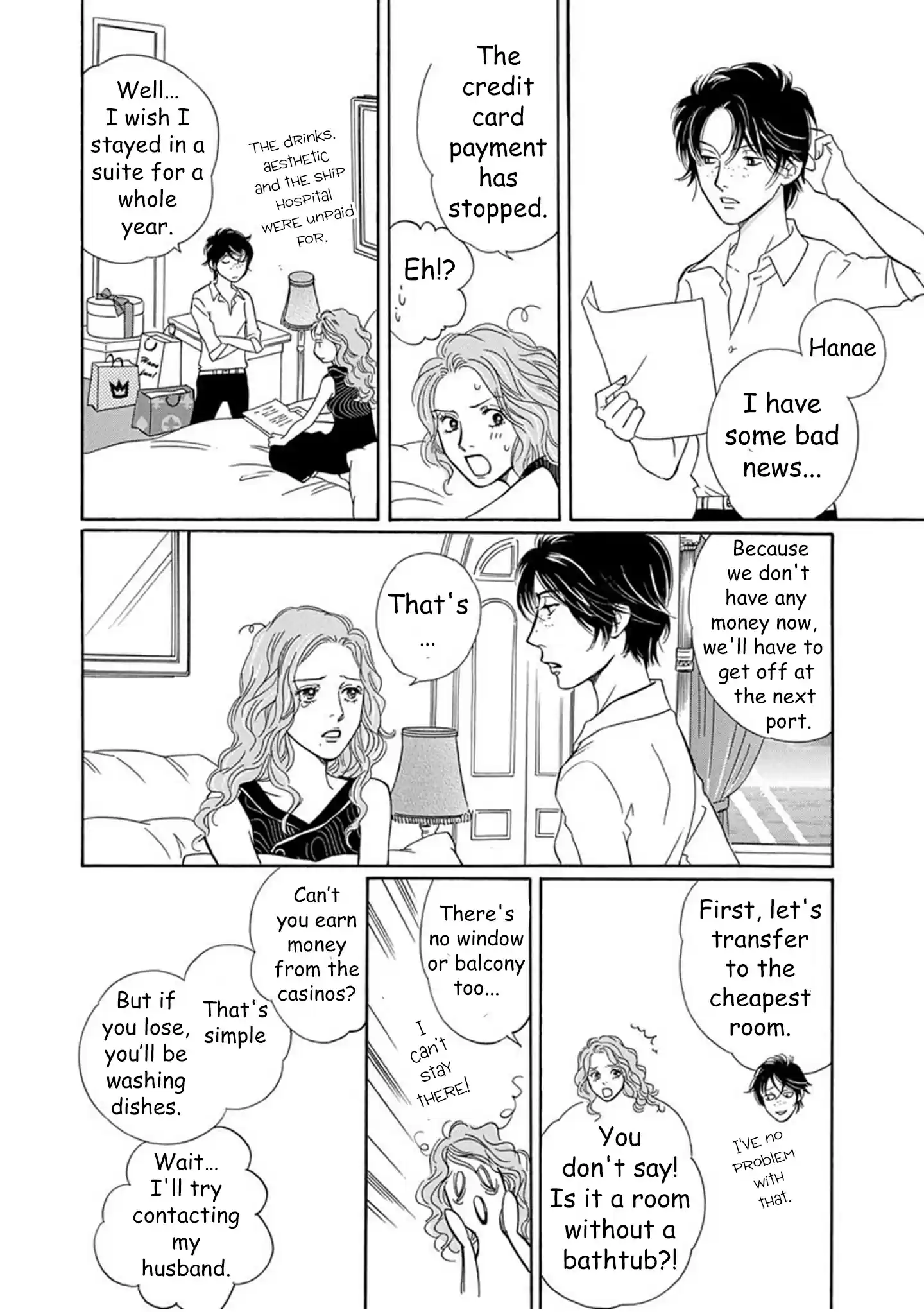 Sefure no Pride Vol.14 Ch.59.5