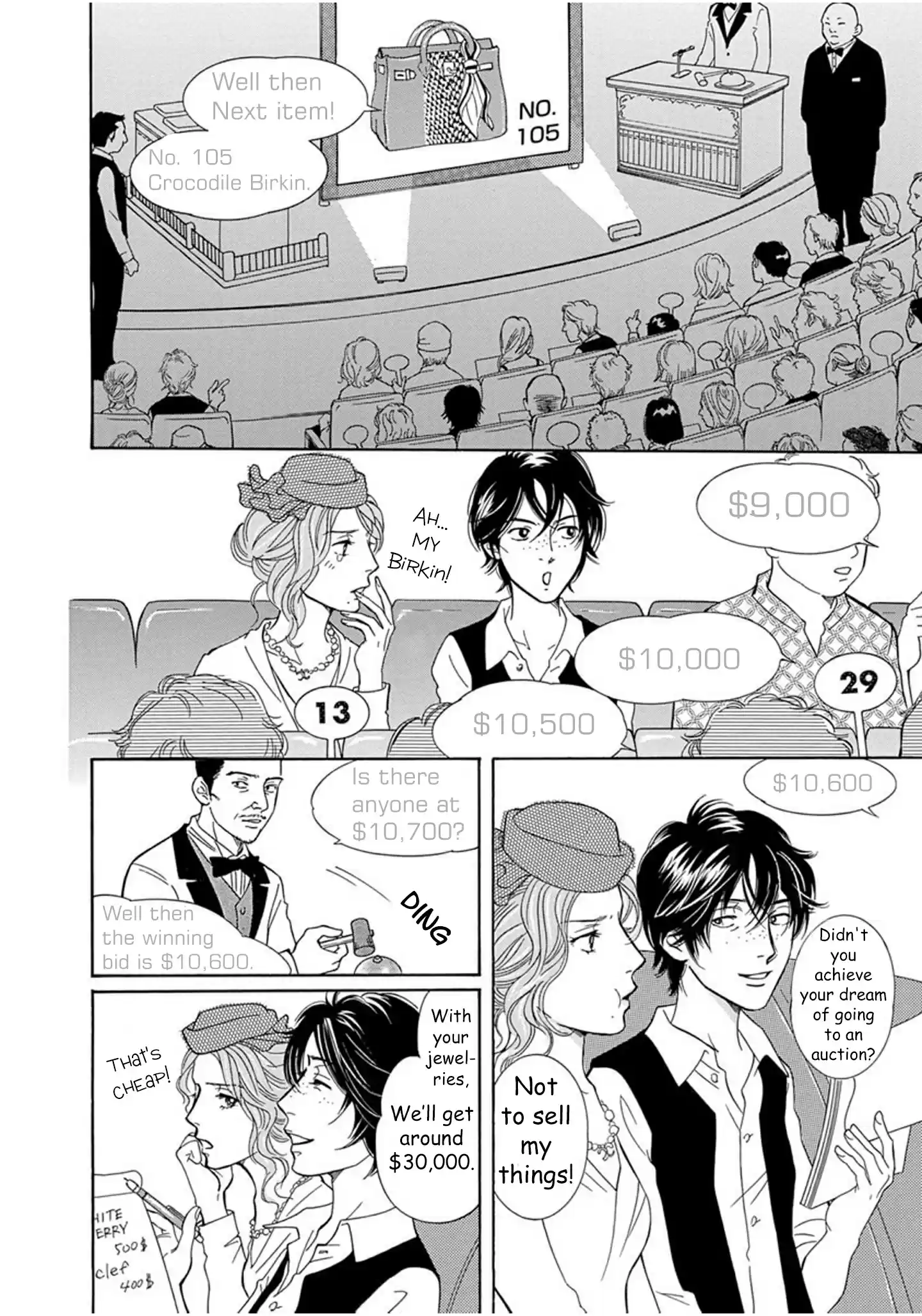 Sefure no Pride Vol.14 Ch.59.5