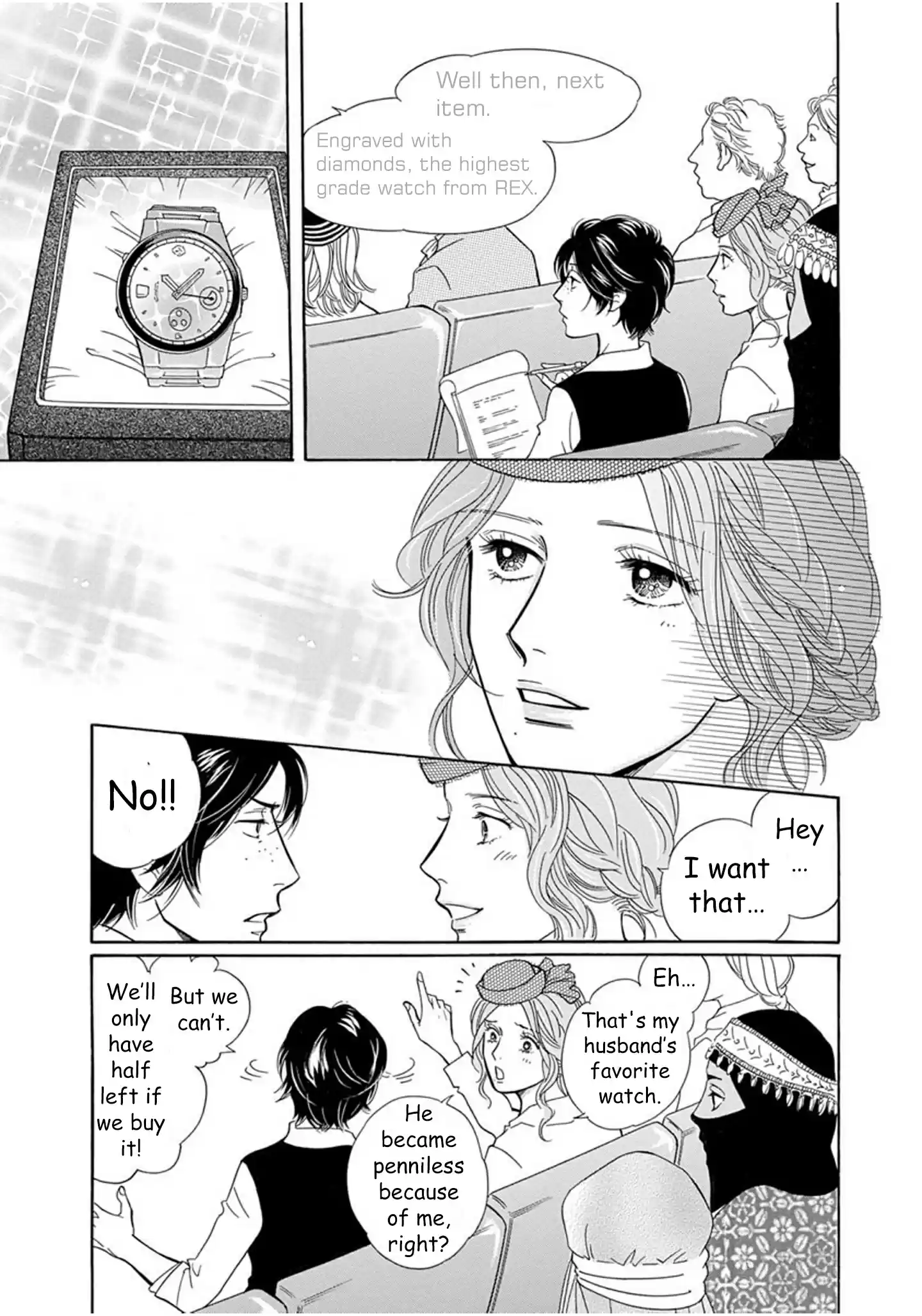 Sefure no Pride Vol.14 Ch.59.5