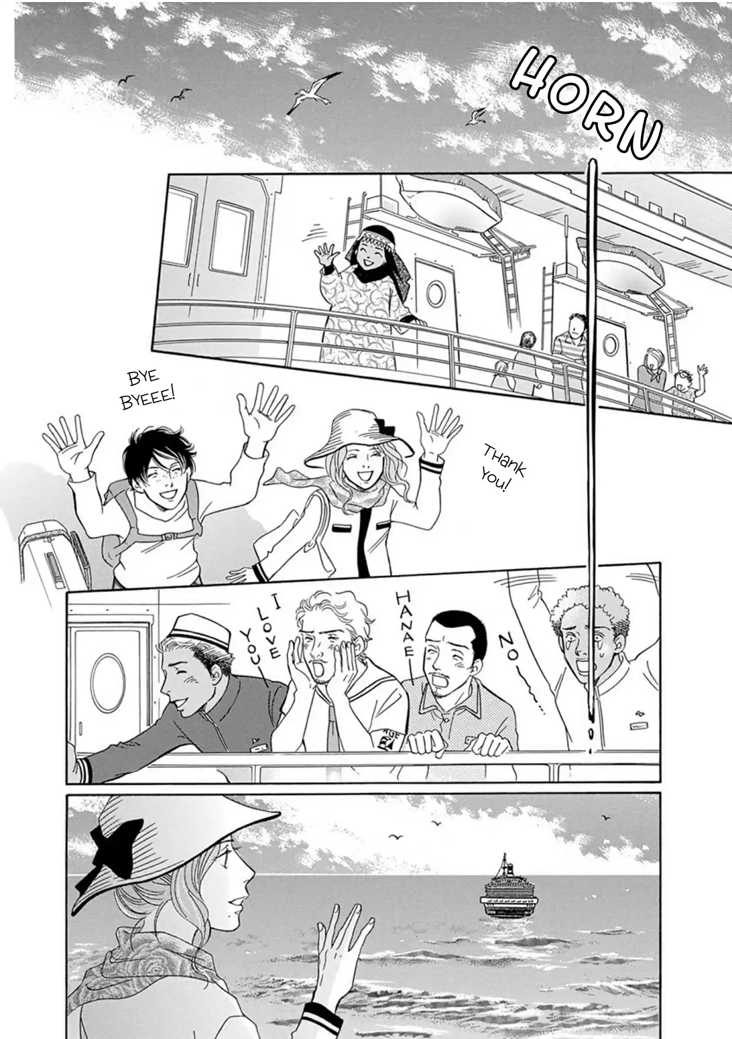 Sefure no Pride Vol.14 Ch.59.5