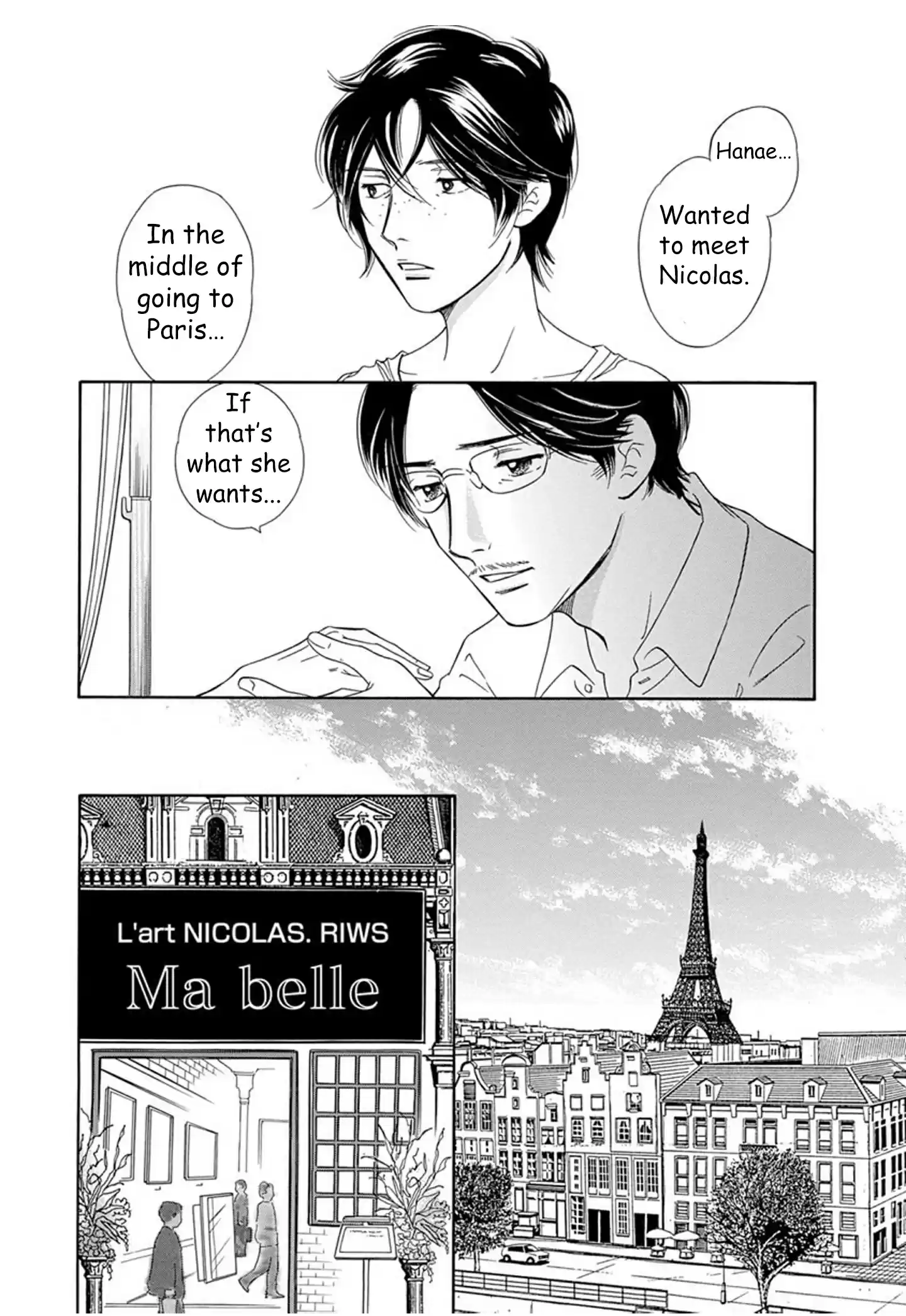 Sefure no Pride Vol.14 Ch.59.5