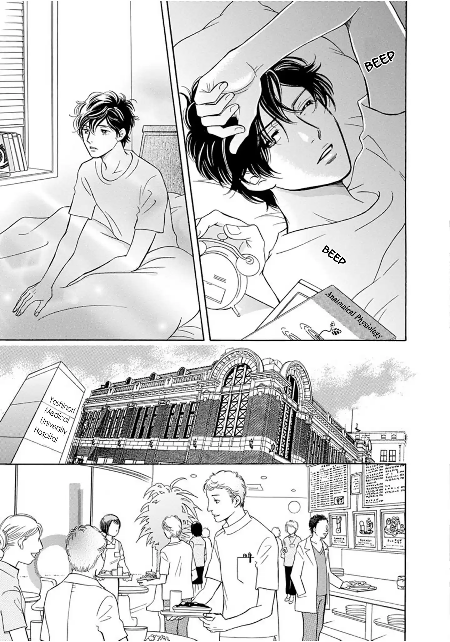 Sefure no Pride Vol.15 Ch.60