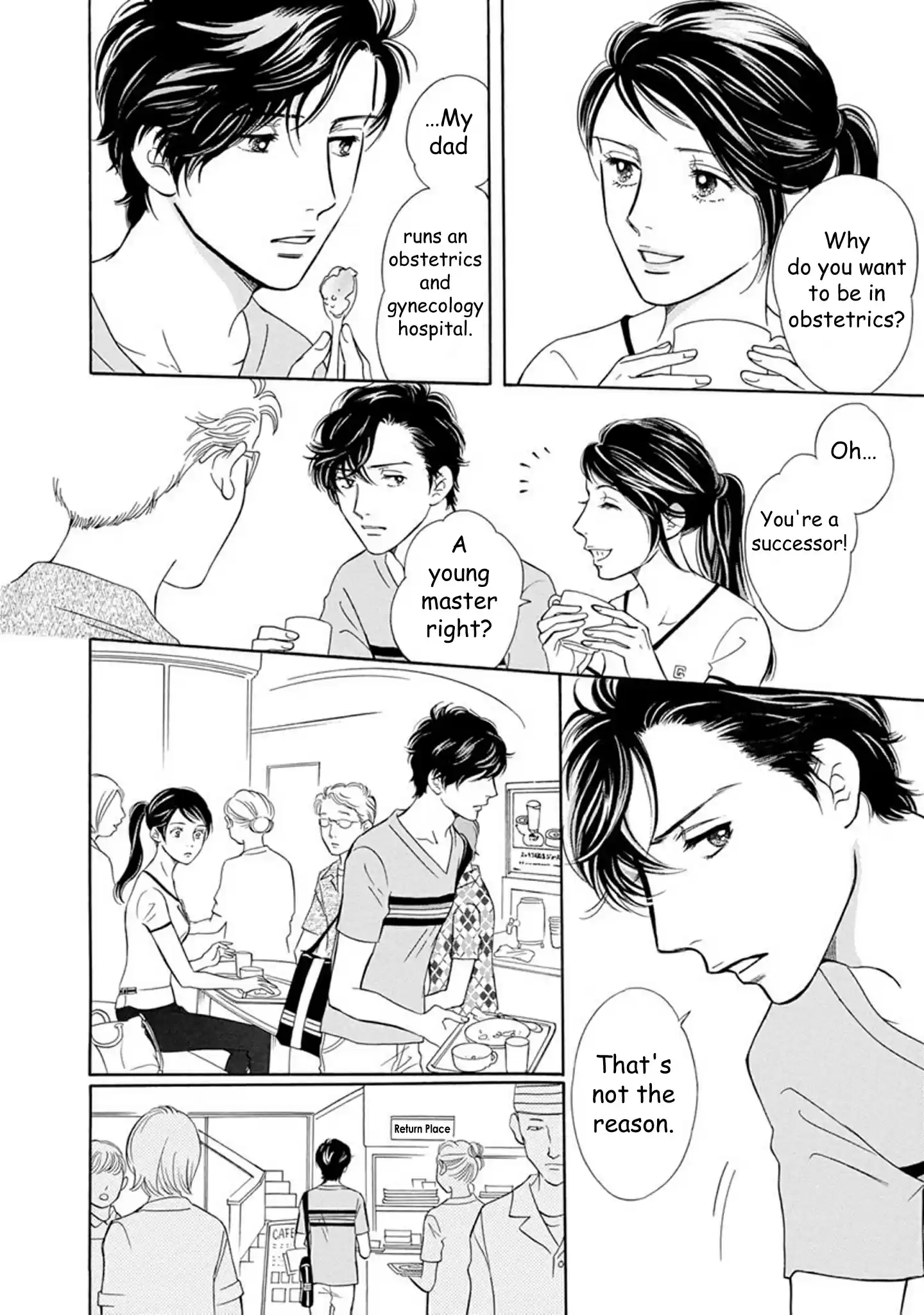 Sefure no Pride Vol.15 Ch.60