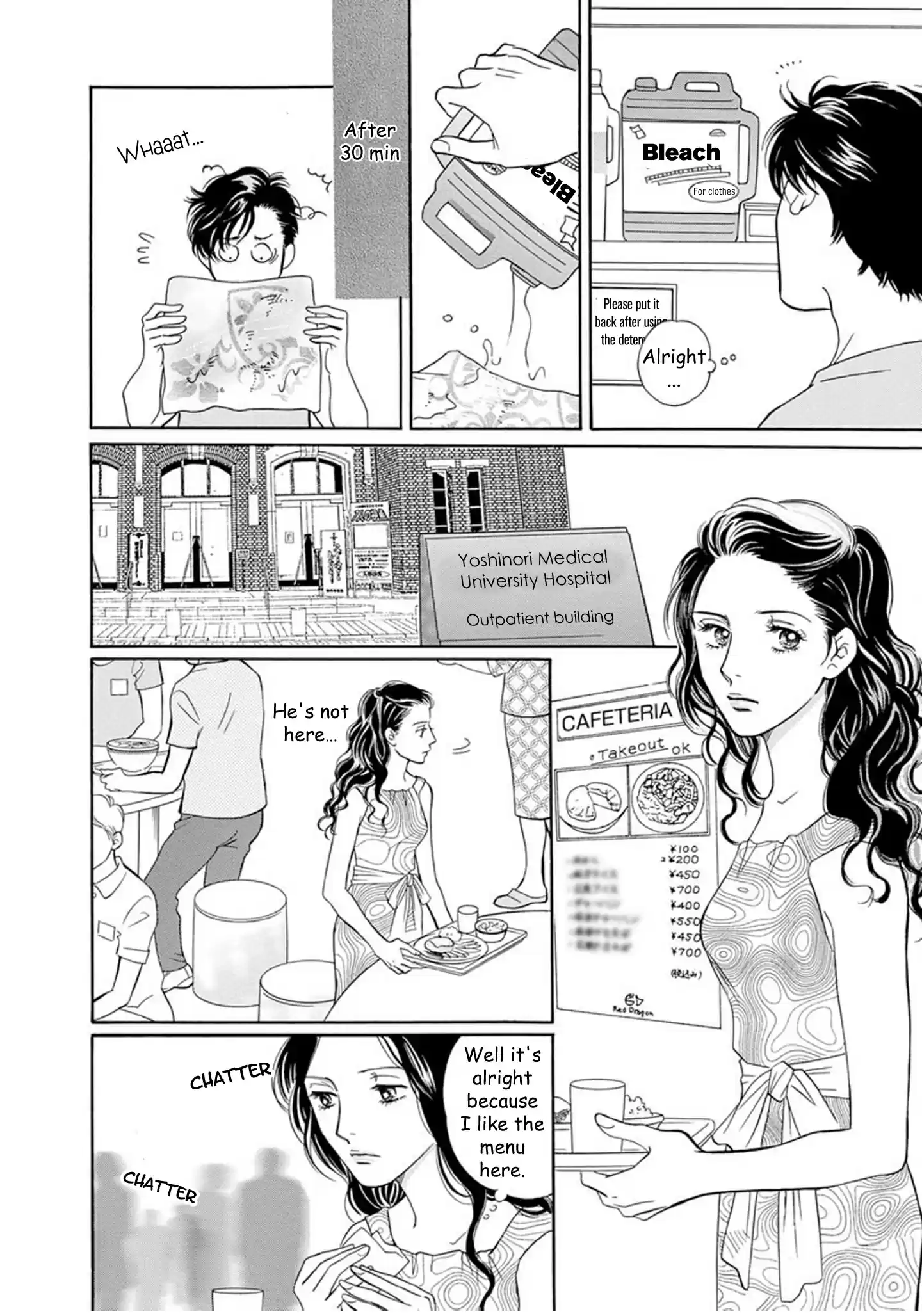 Sefure no Pride Vol.15 Ch.60