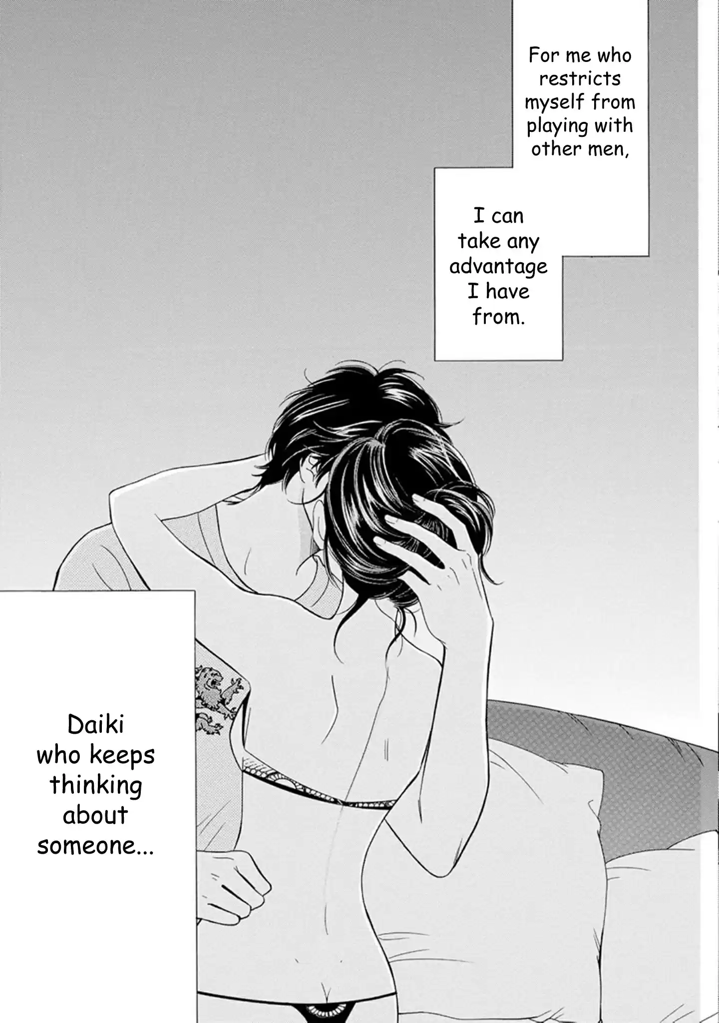 Sefure no Pride Vol.15 Ch.60