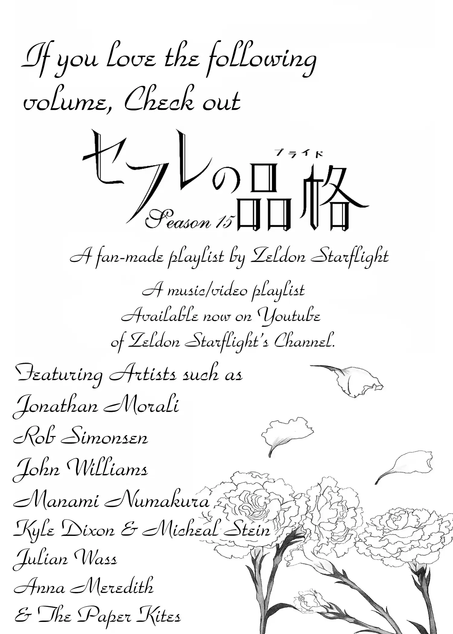 Sefure no Pride Vol.15 Ch.60