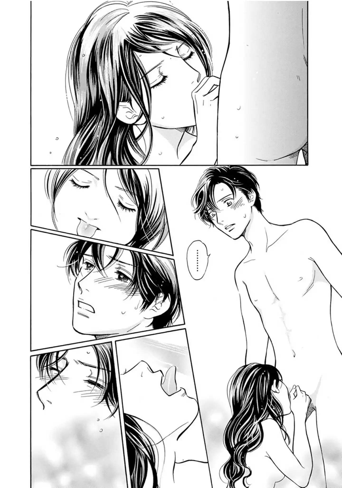 Sefure no Pride Vol.15 Ch.61