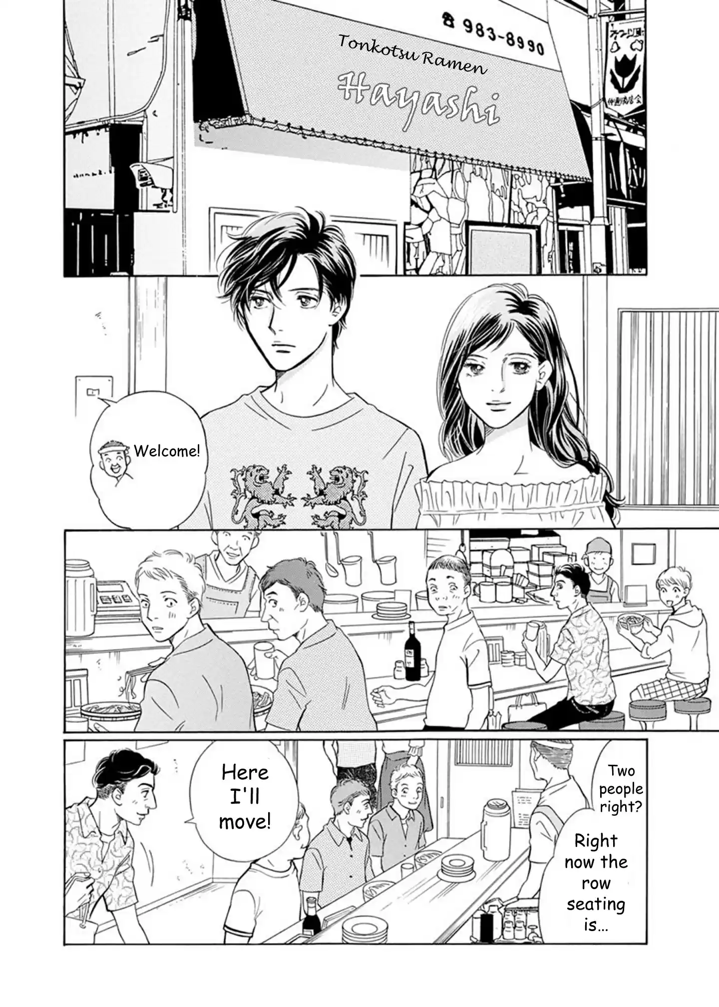 Sefure no Pride Vol.15 Ch.61