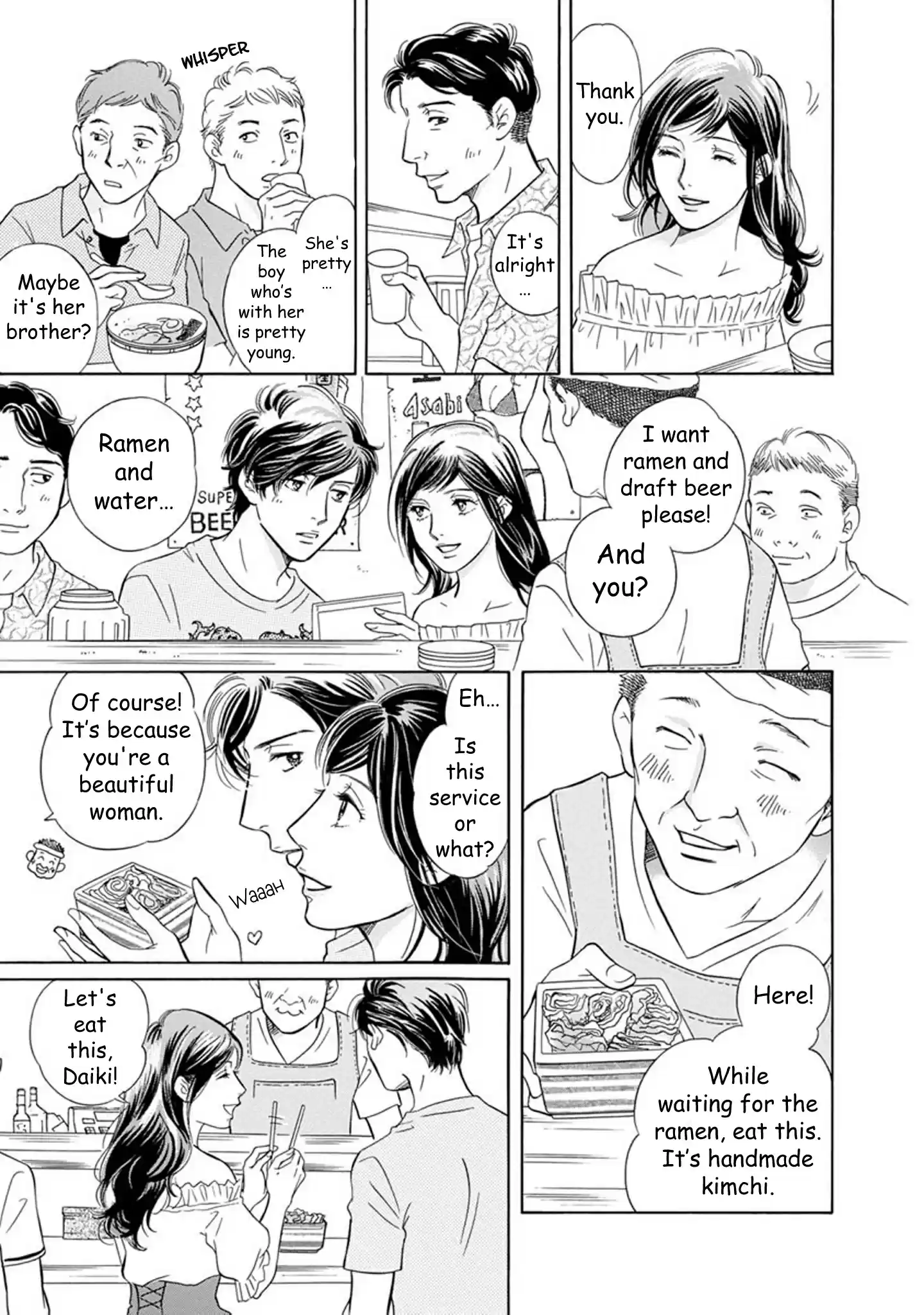 Sefure no Pride Vol.15 Ch.61