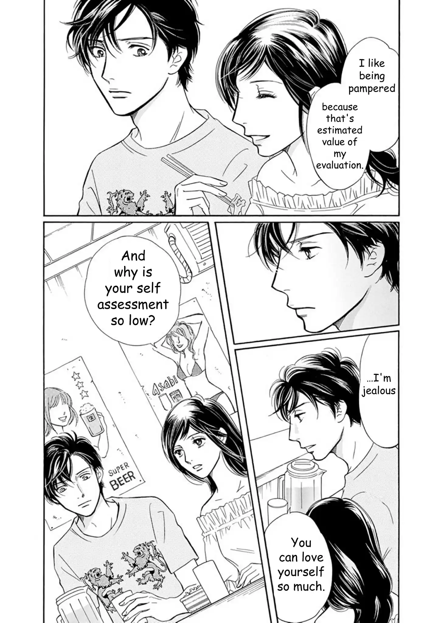 Sefure no Pride Vol.15 Ch.61