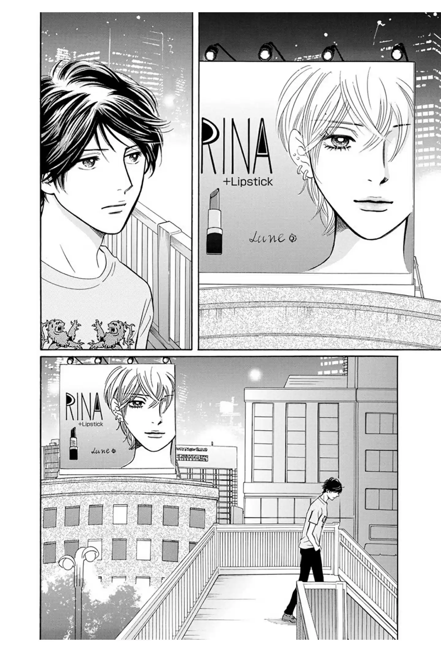 Sefure no Pride Vol.15 Ch.61