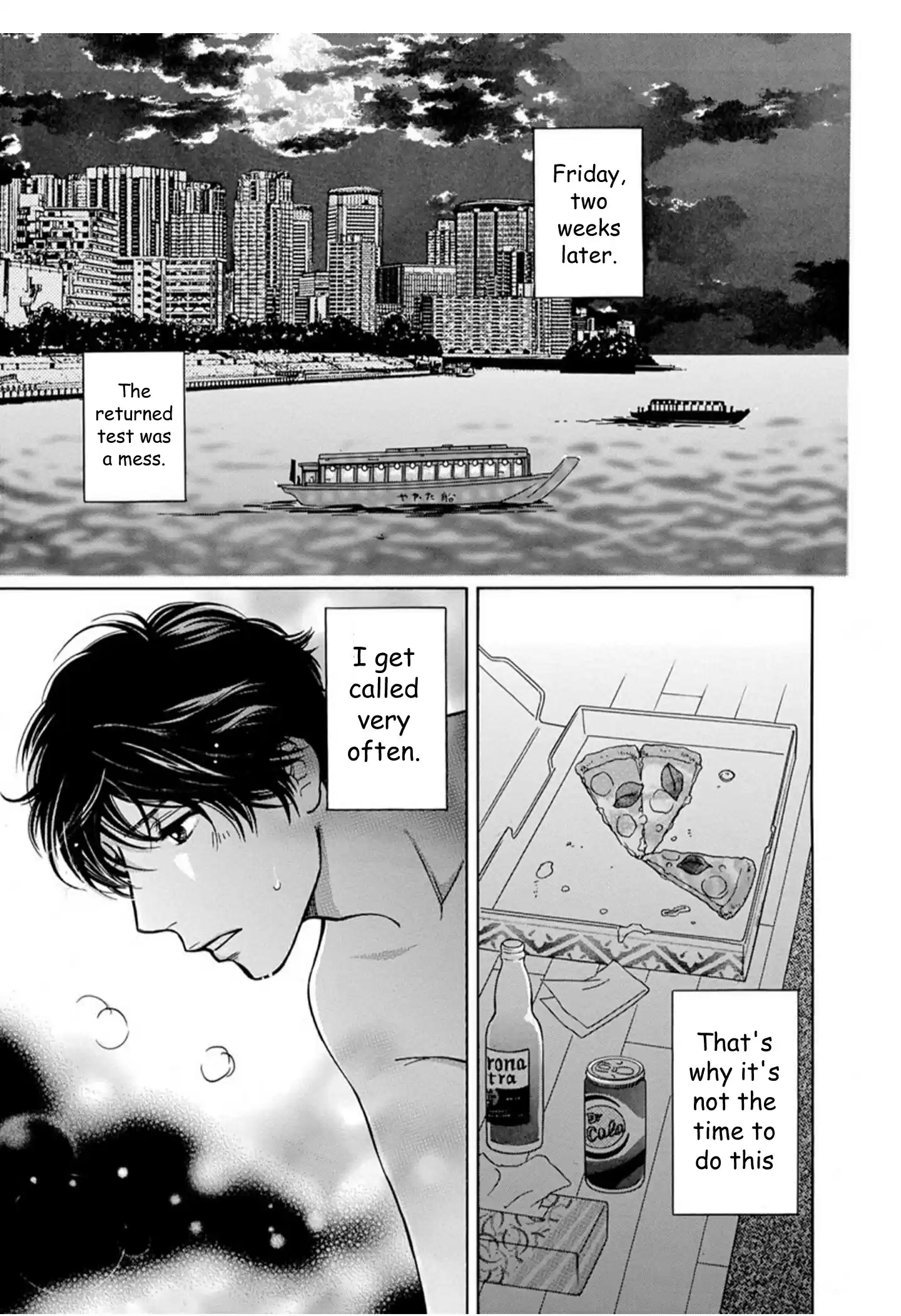 Sefure no Pride Vol.16 Ch.62