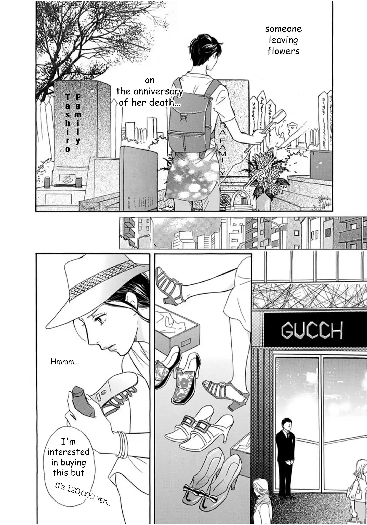 Sefure no Pride Vol.16 Ch.62