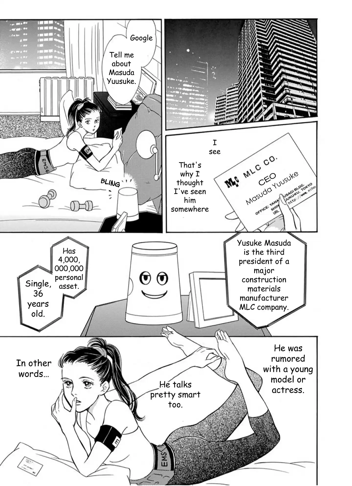 Sefure no Pride Vol.16 Ch.62